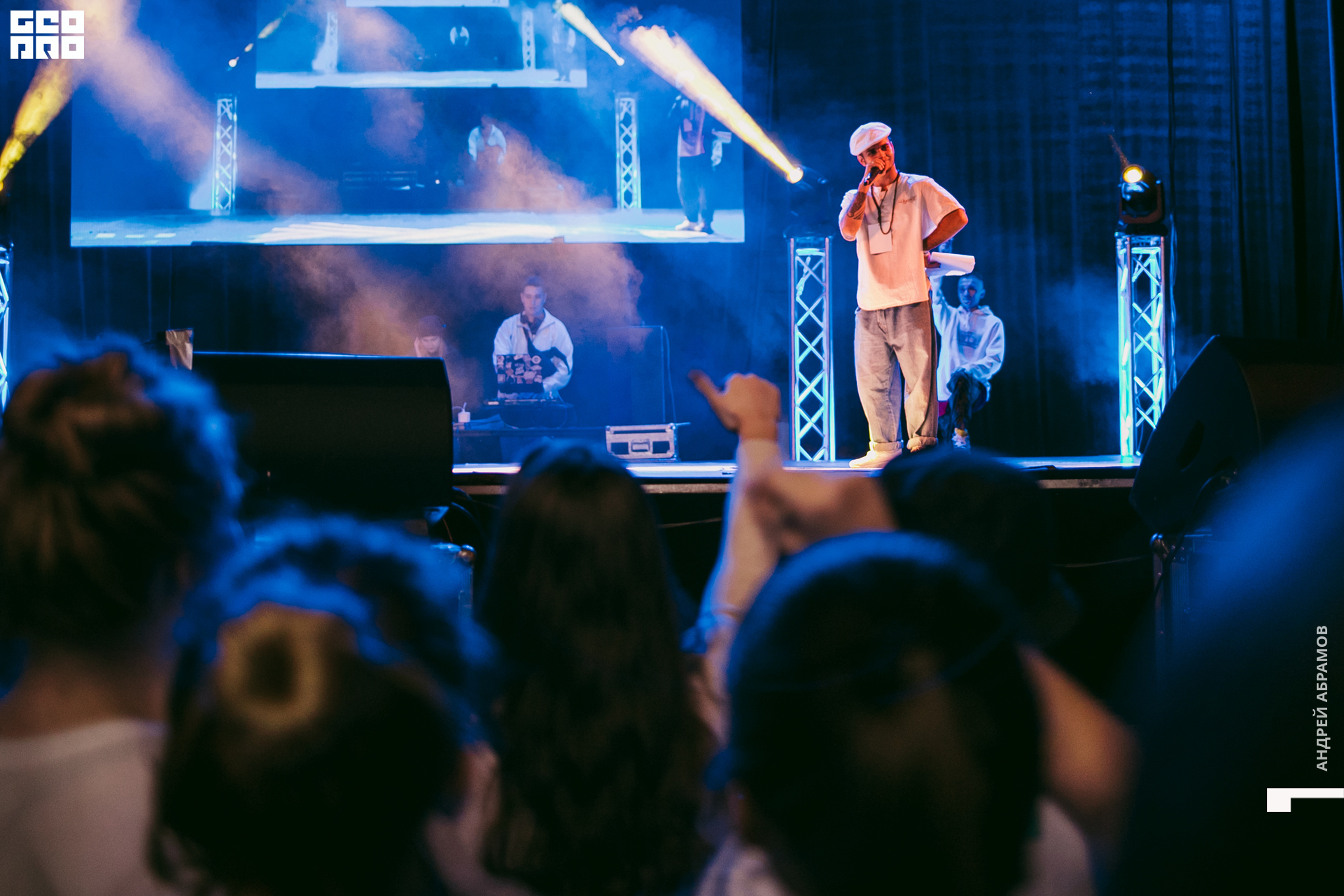 011219 Energy Абрамов 0009.jpg