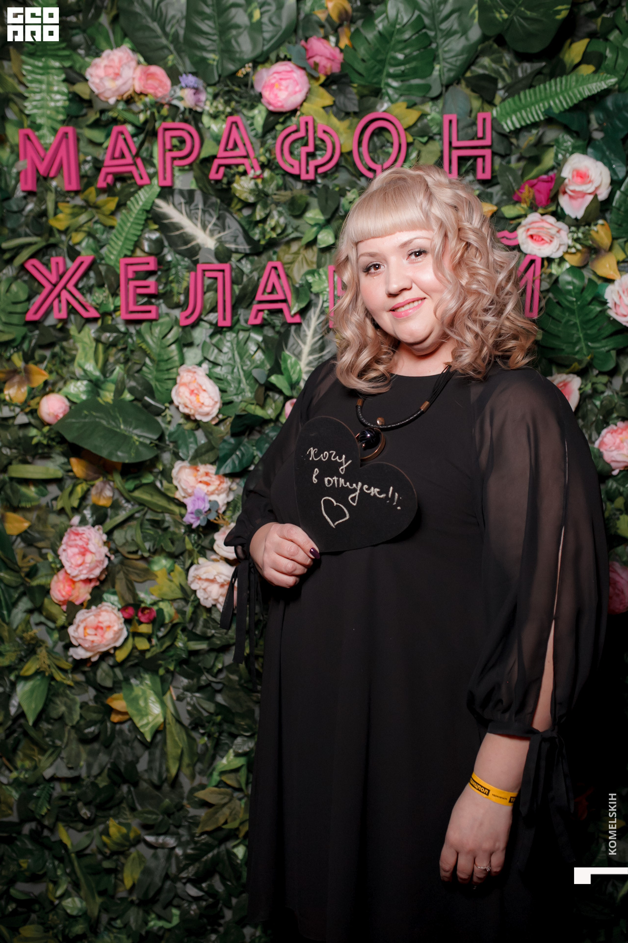 026 -_2020_01_31-18-48-38 - Komelskih.JPG