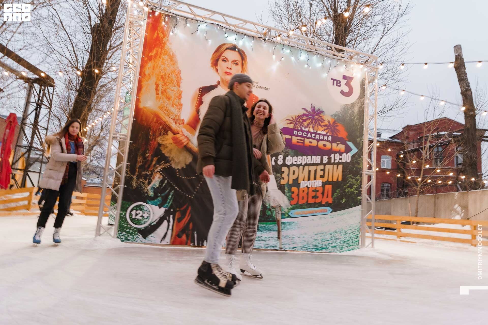 08.02.20_Каток ТВ3 Последний Герой_0267.jpg