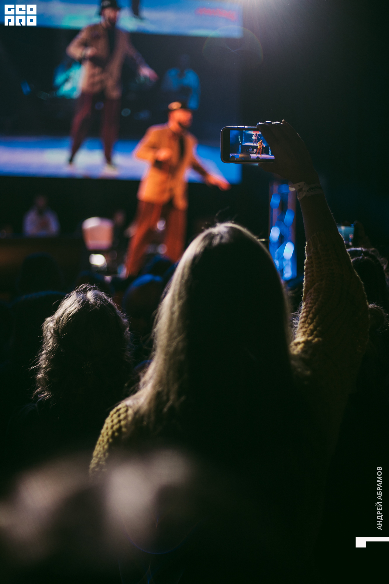 011219 Energy Абрамов 0136.jpg