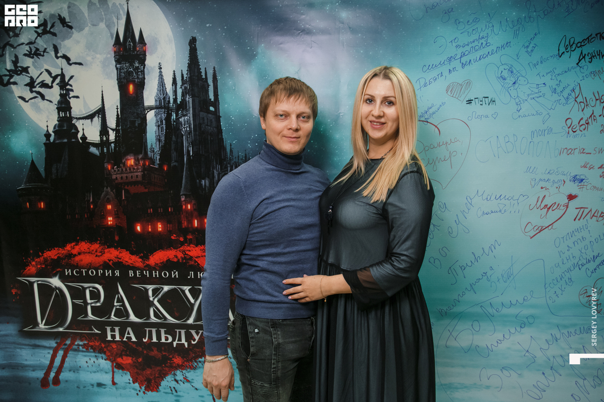 Дракула 12