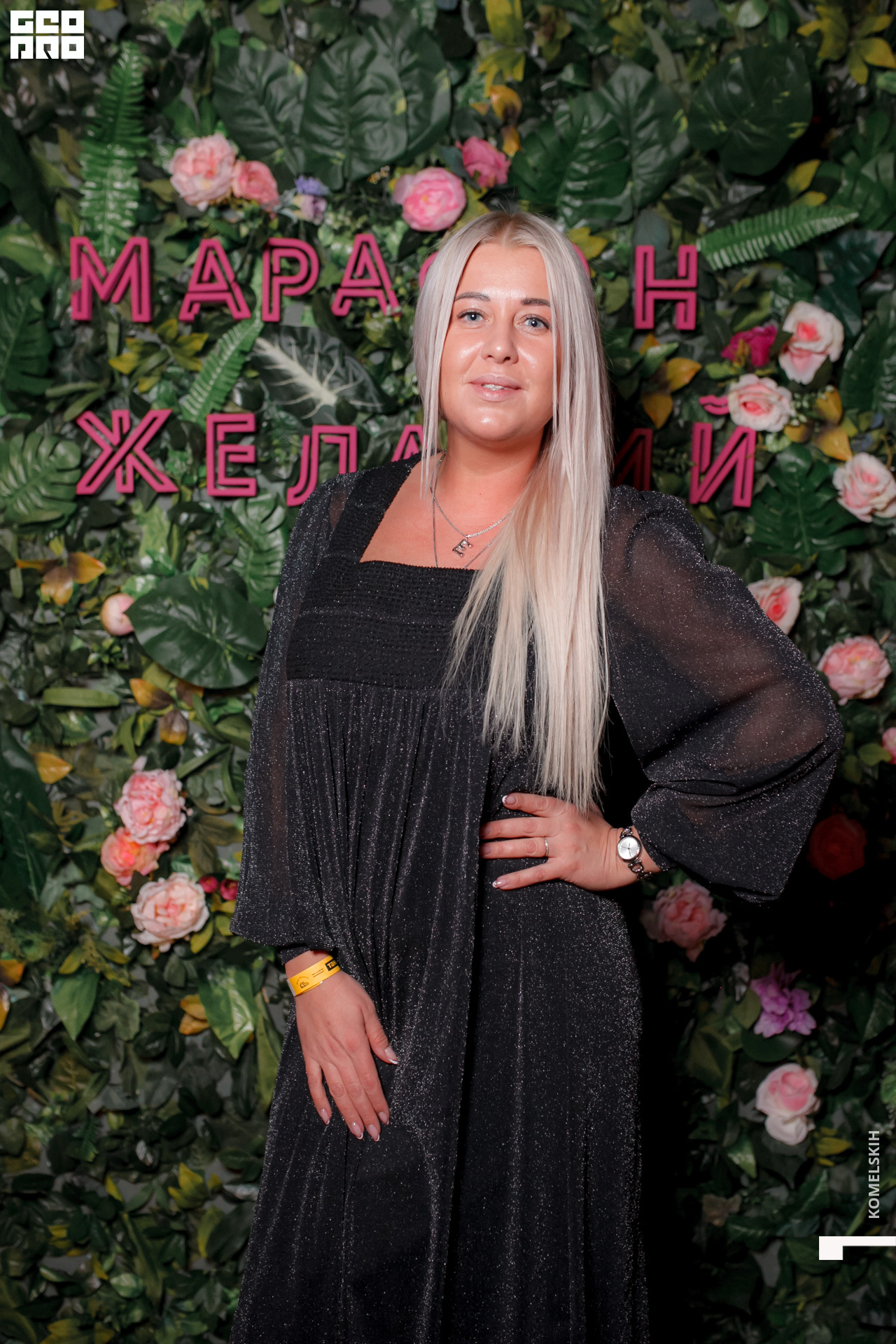 043 -_2020_01_31-19-00-12 - Komelskih.JPG