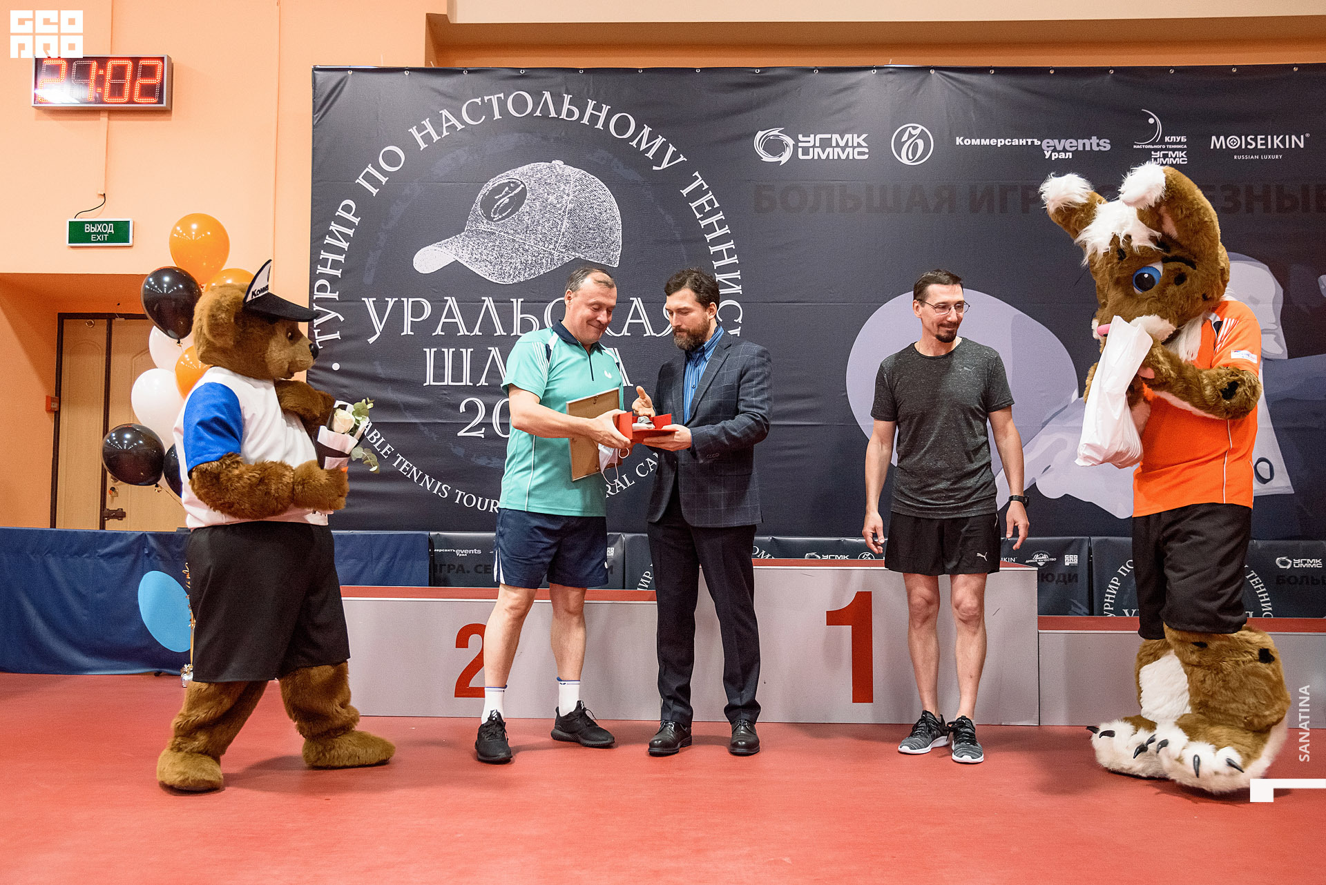 0209_2020-10-22_21-01-41 - Sanatina.jpg