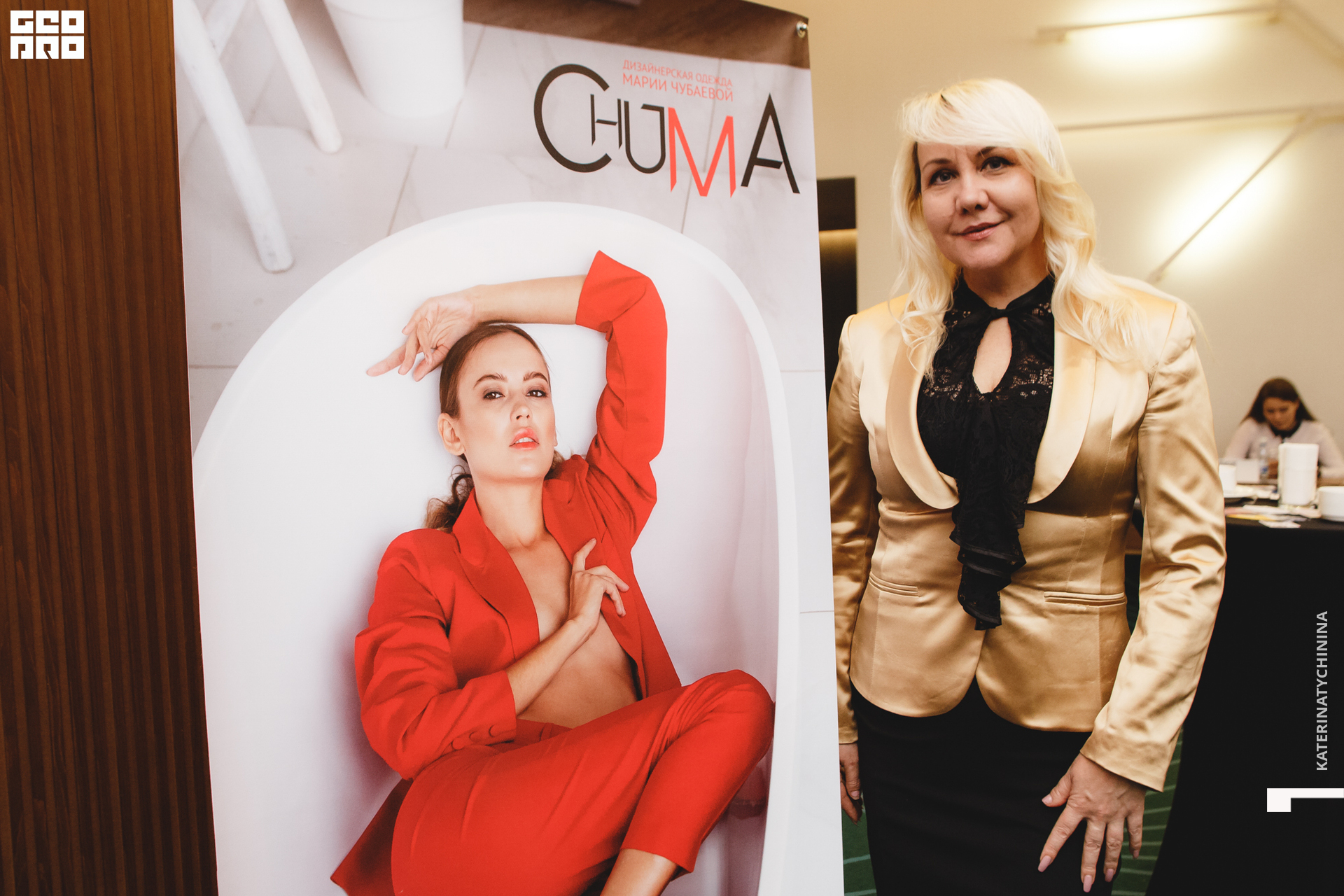 2019-10-25 14-00-00_Tychinina_0023.jpg