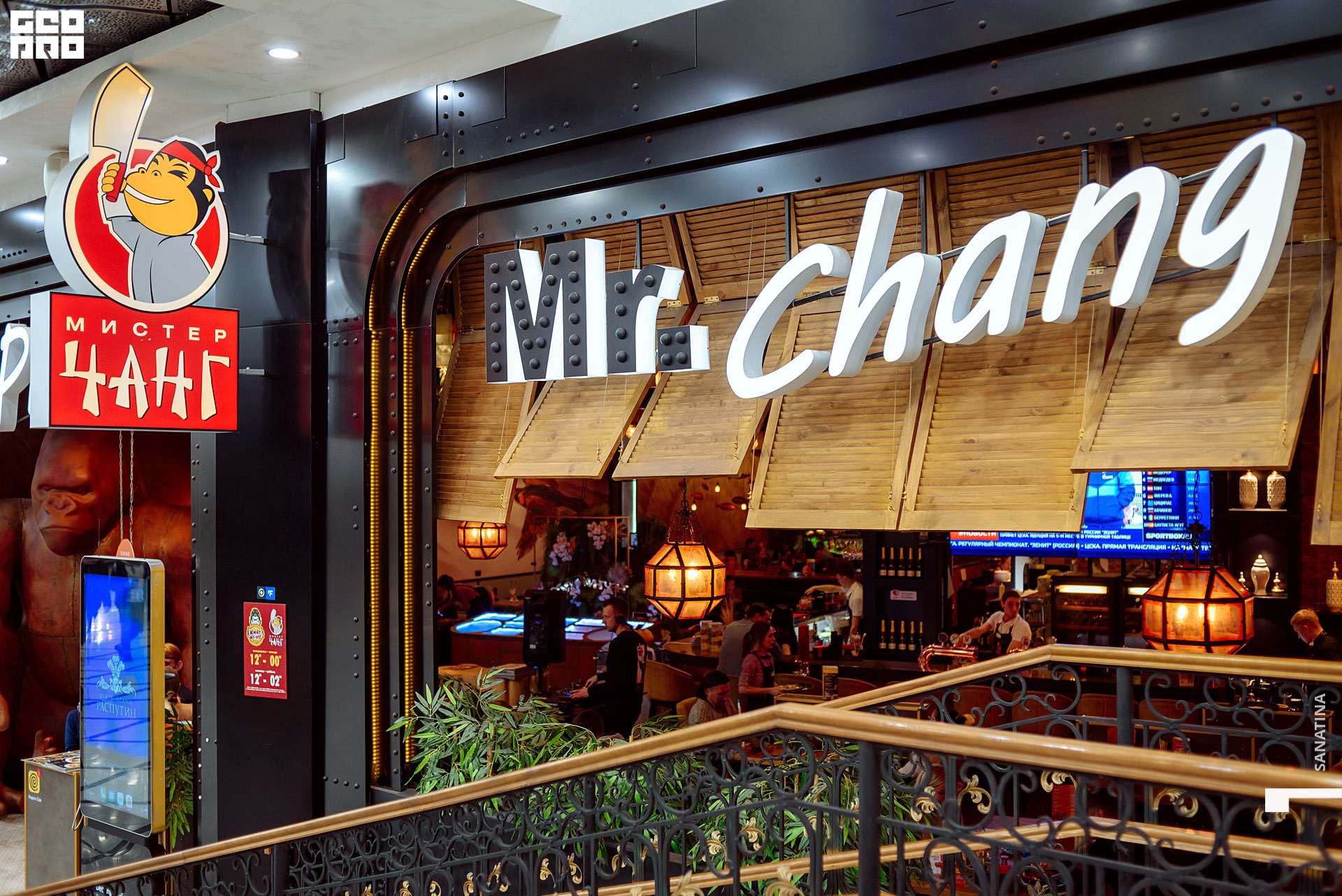 0001-2019-11-01-20-58-49 - Sanatina.jpg