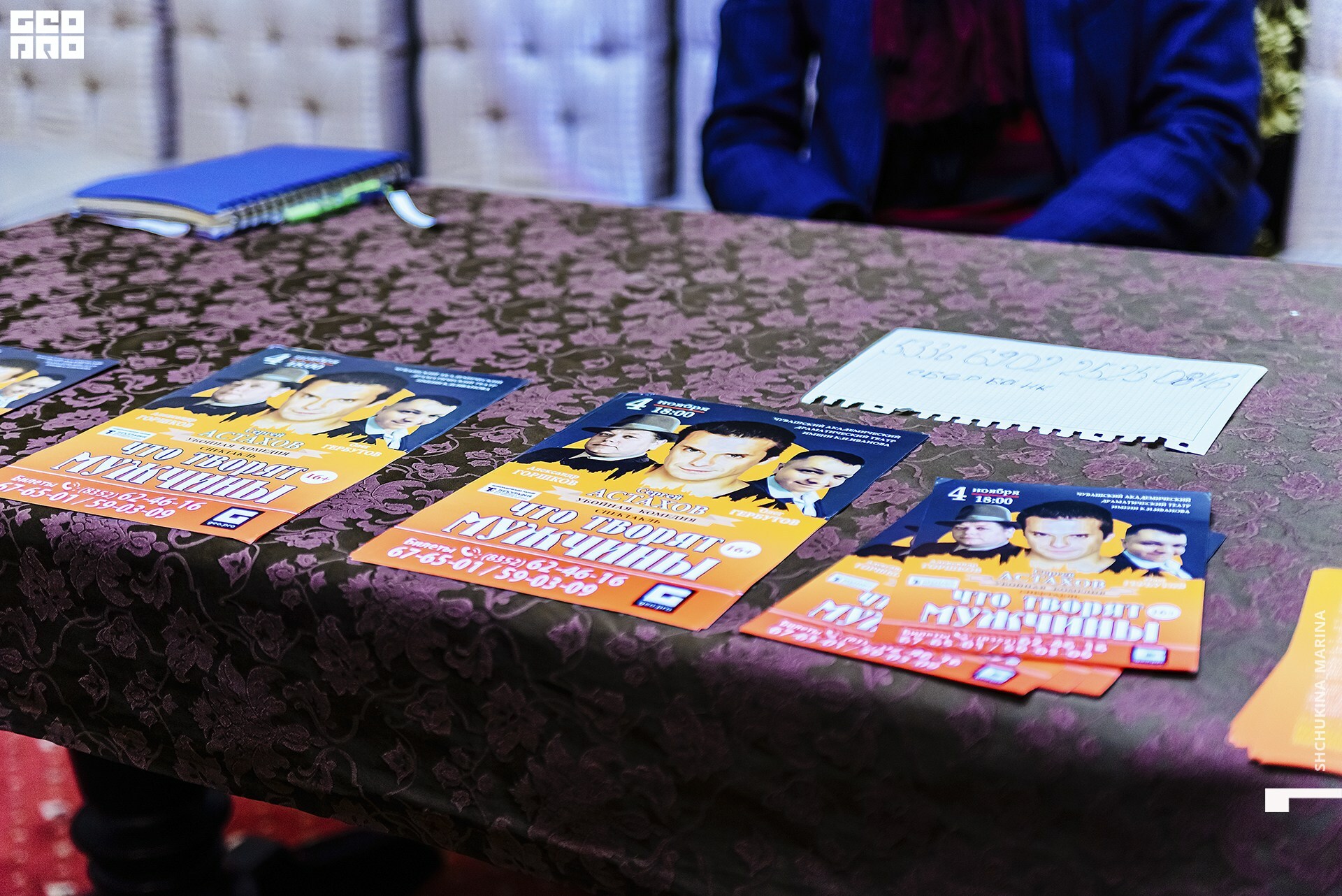 03.11.2019 цвет-104.jpg