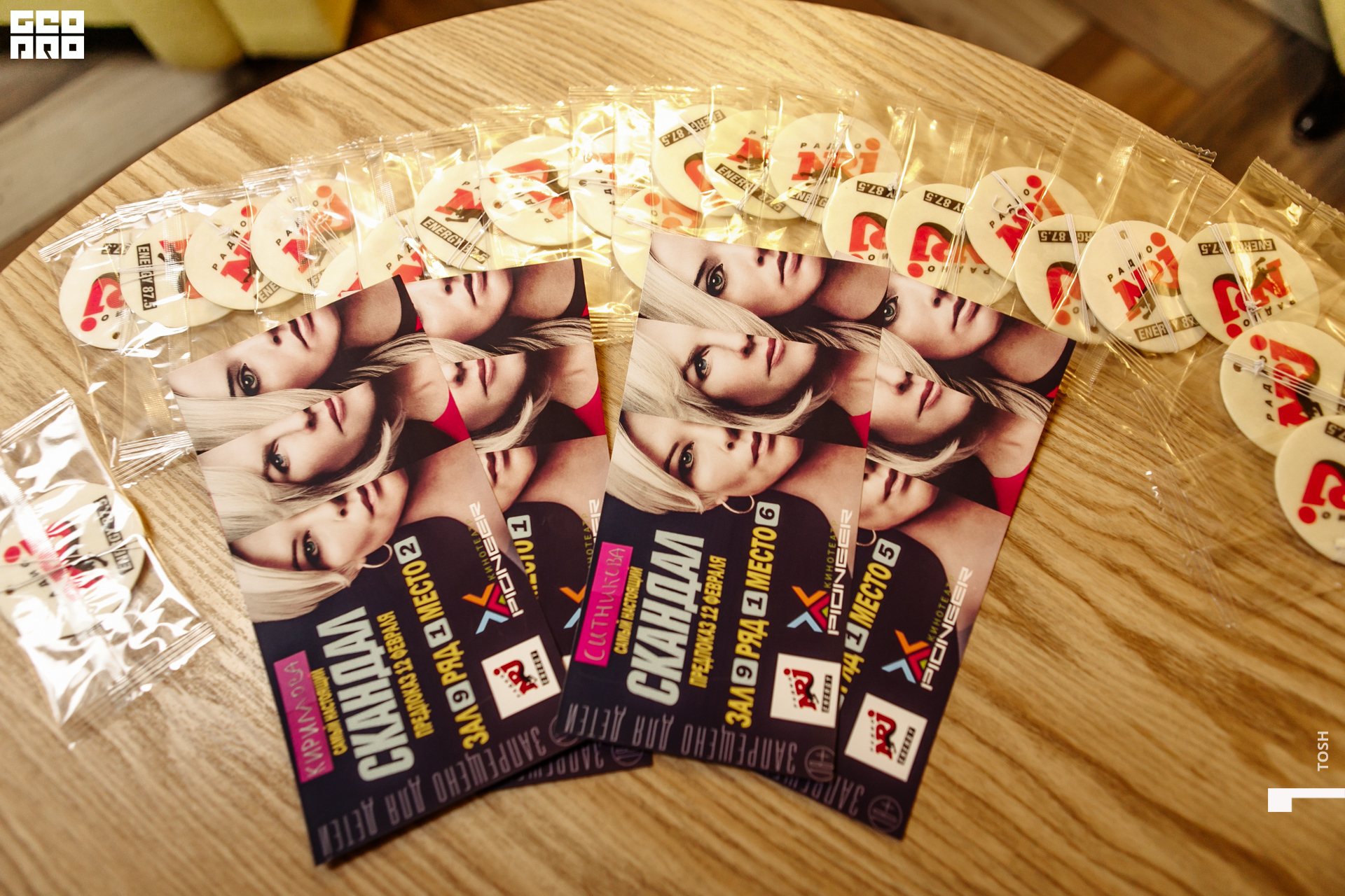 фото (77 из 81).jpg