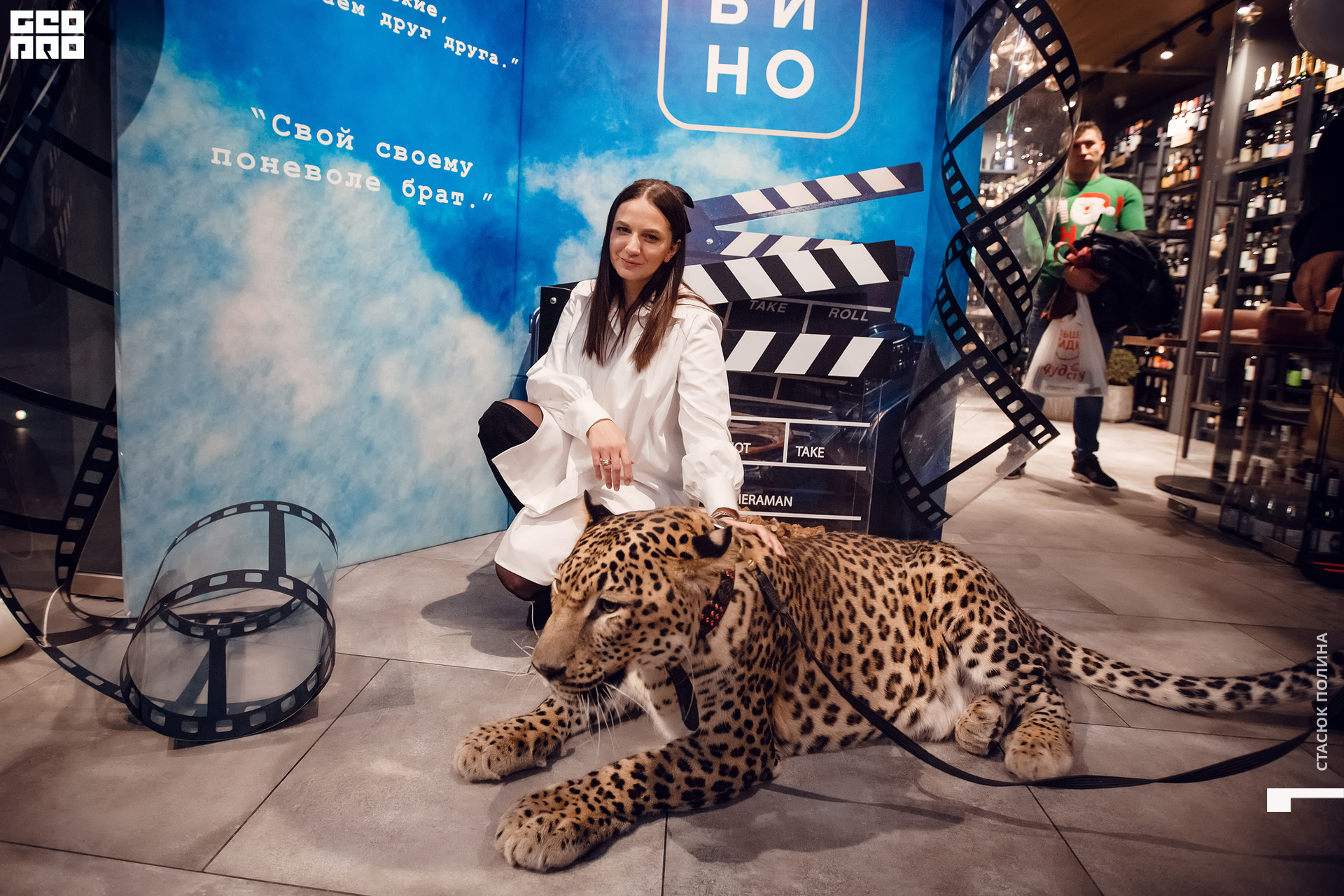 кино вино и домино - 206.jpg