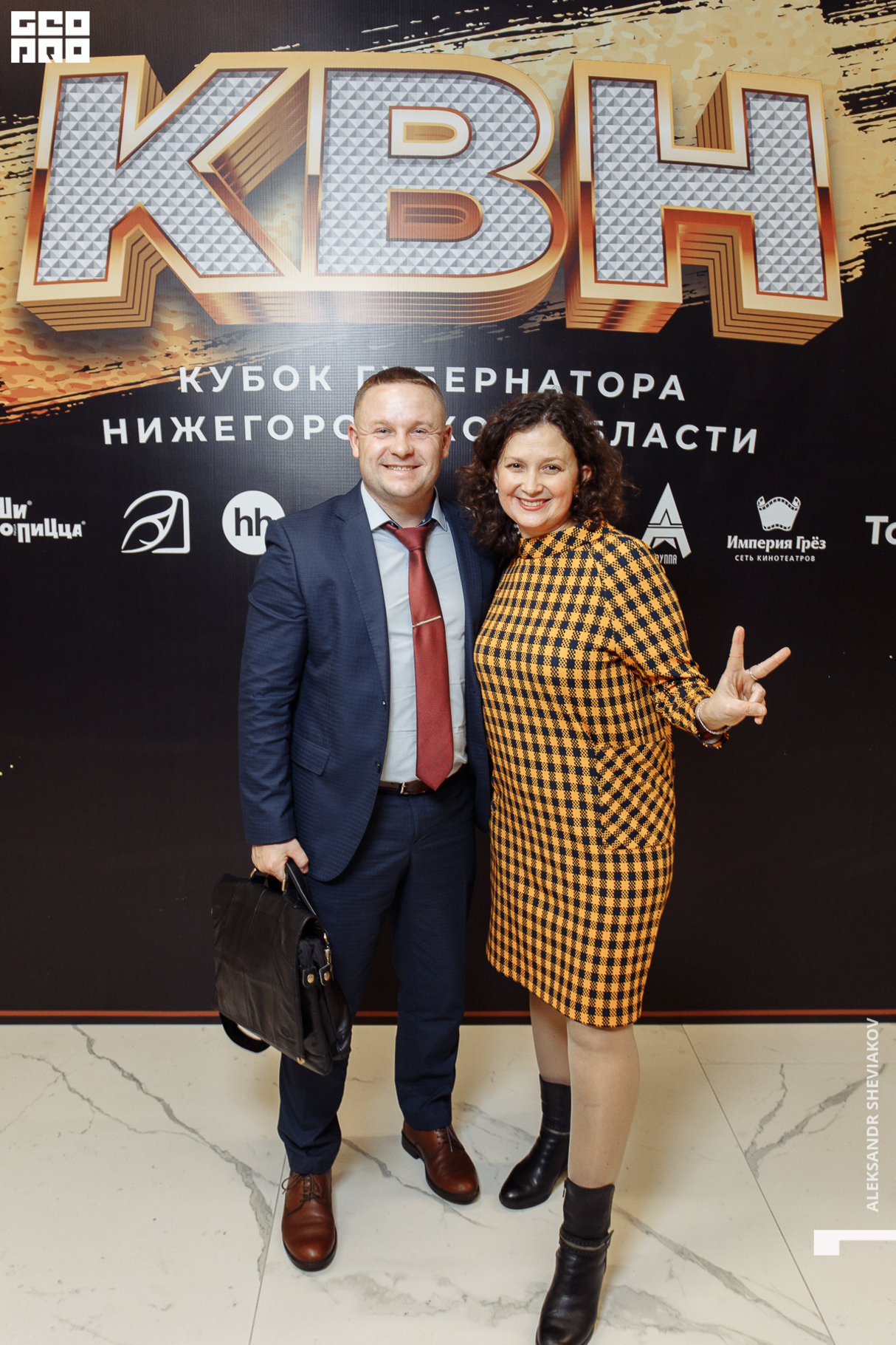КВН. Кубок Губернатора Нижегородской области 2019. (Part 1,2) 27