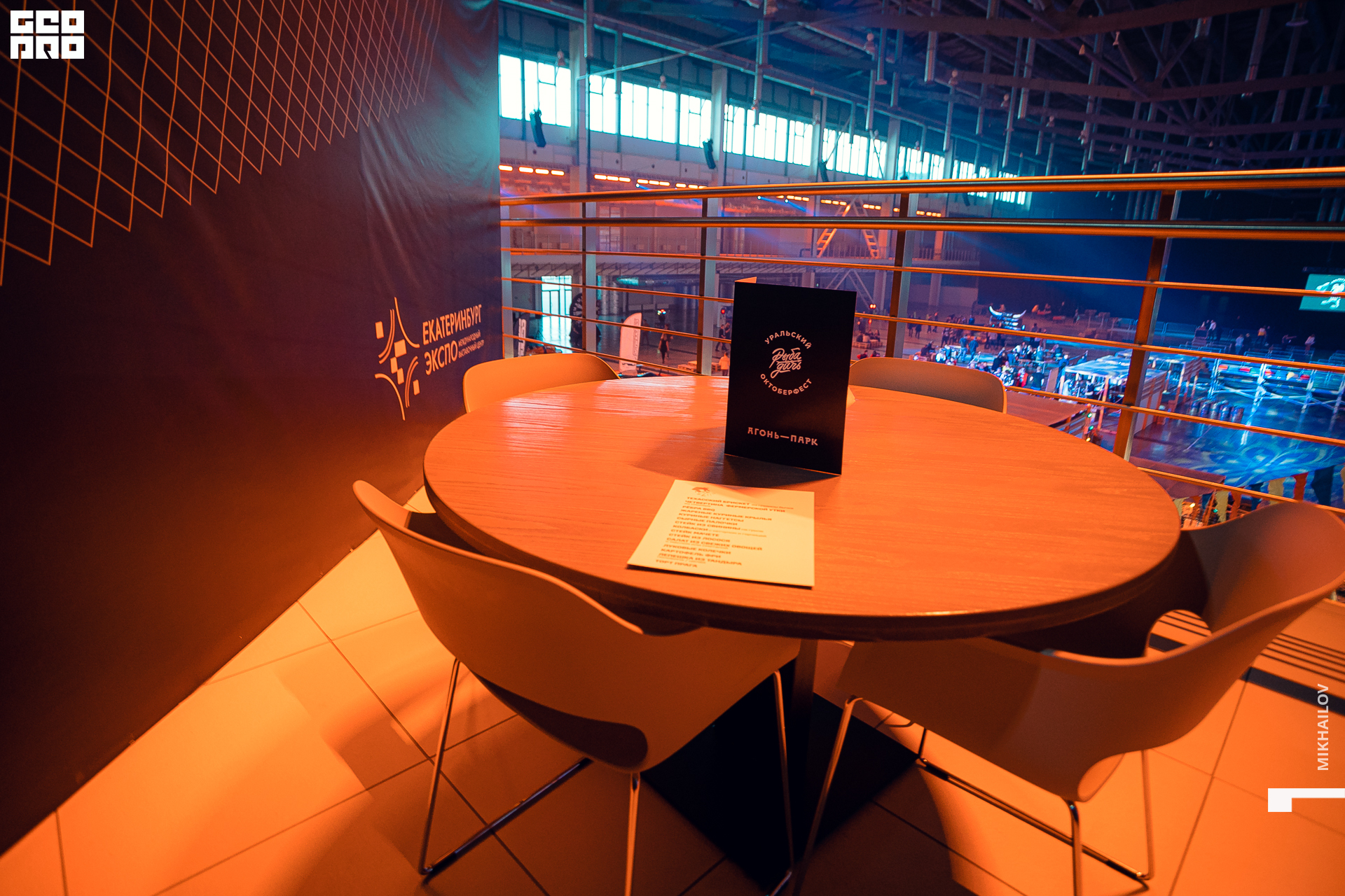 038-31-10-2020-14-00-Агонь - Михайлов - 1920.jpg