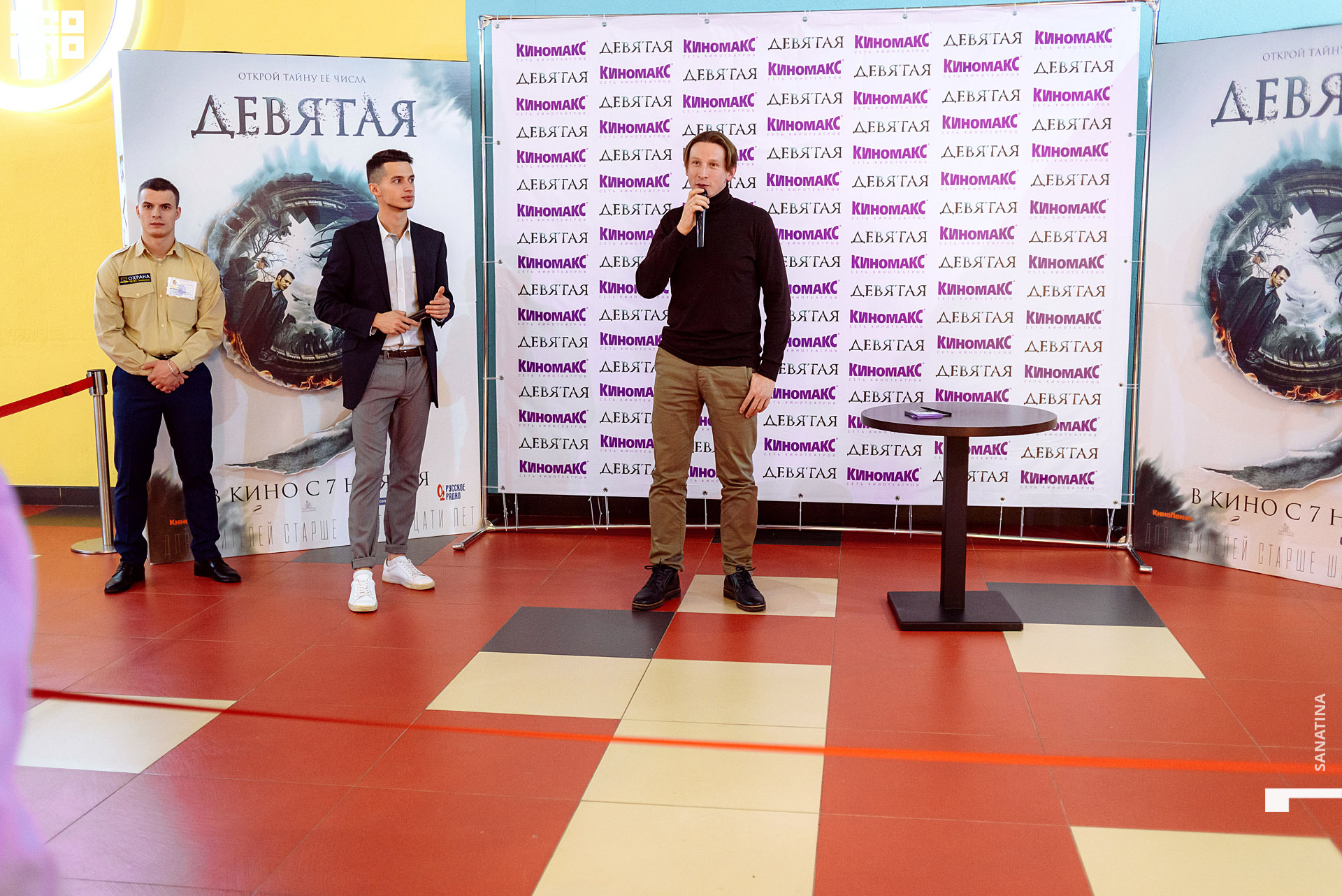 0118-2019-11-08-19-19-25 - Sanatina.jpg