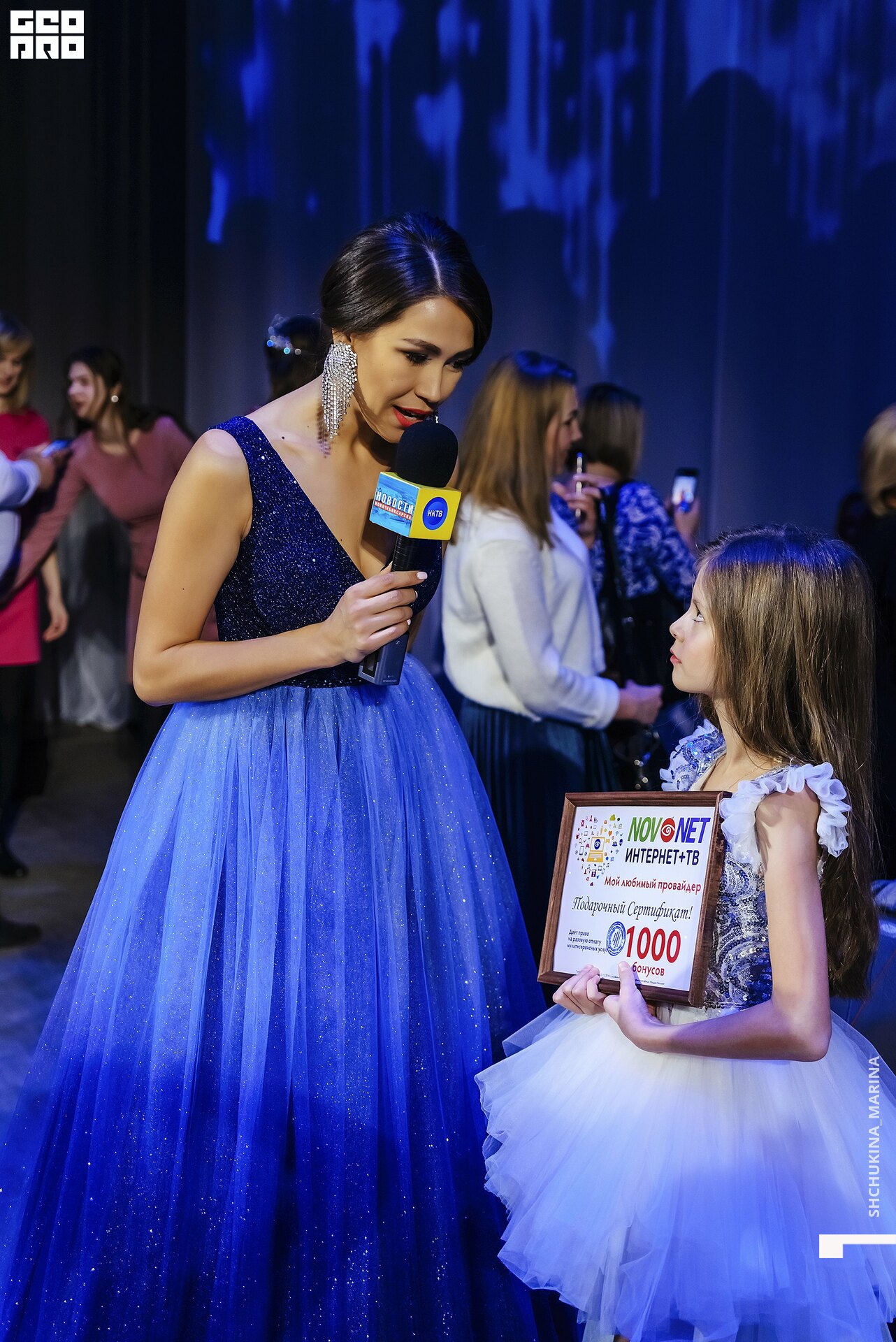 24.11.2019 дк химик-359.jpg