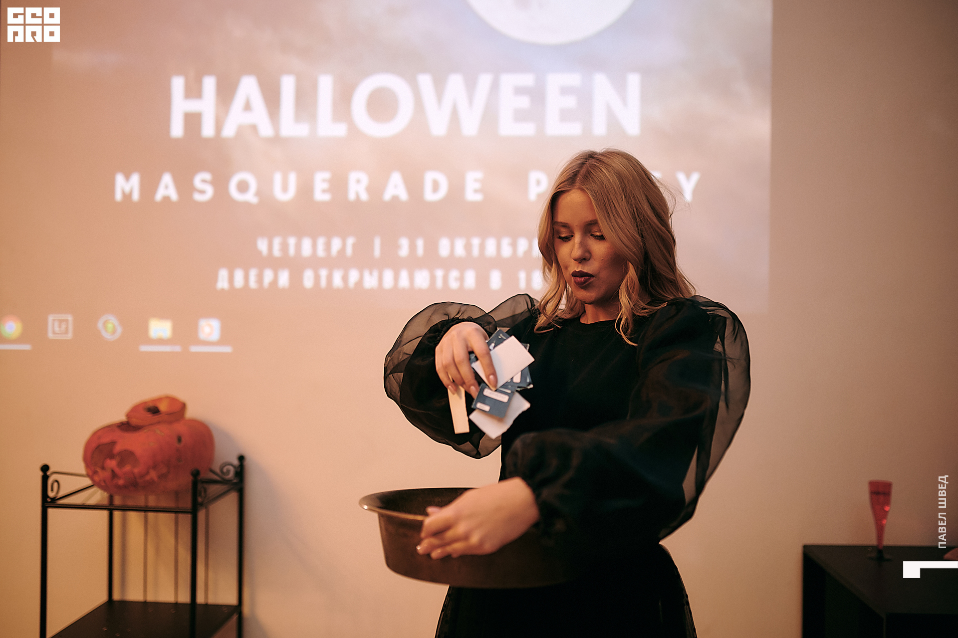 2019-10-31 19-30-00_SHVED_0058.jpg