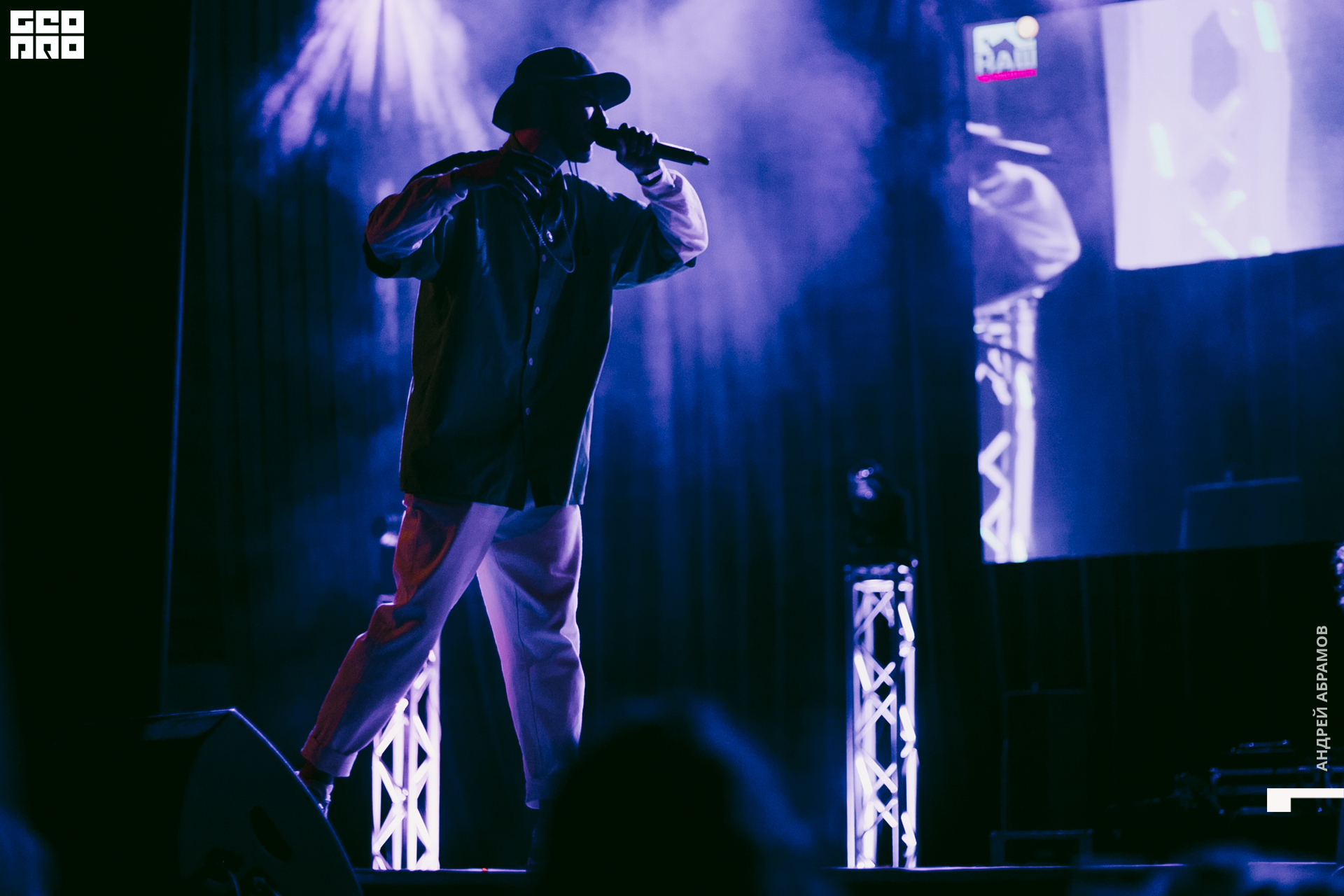 011219 Energy Абрамов 0011.jpg