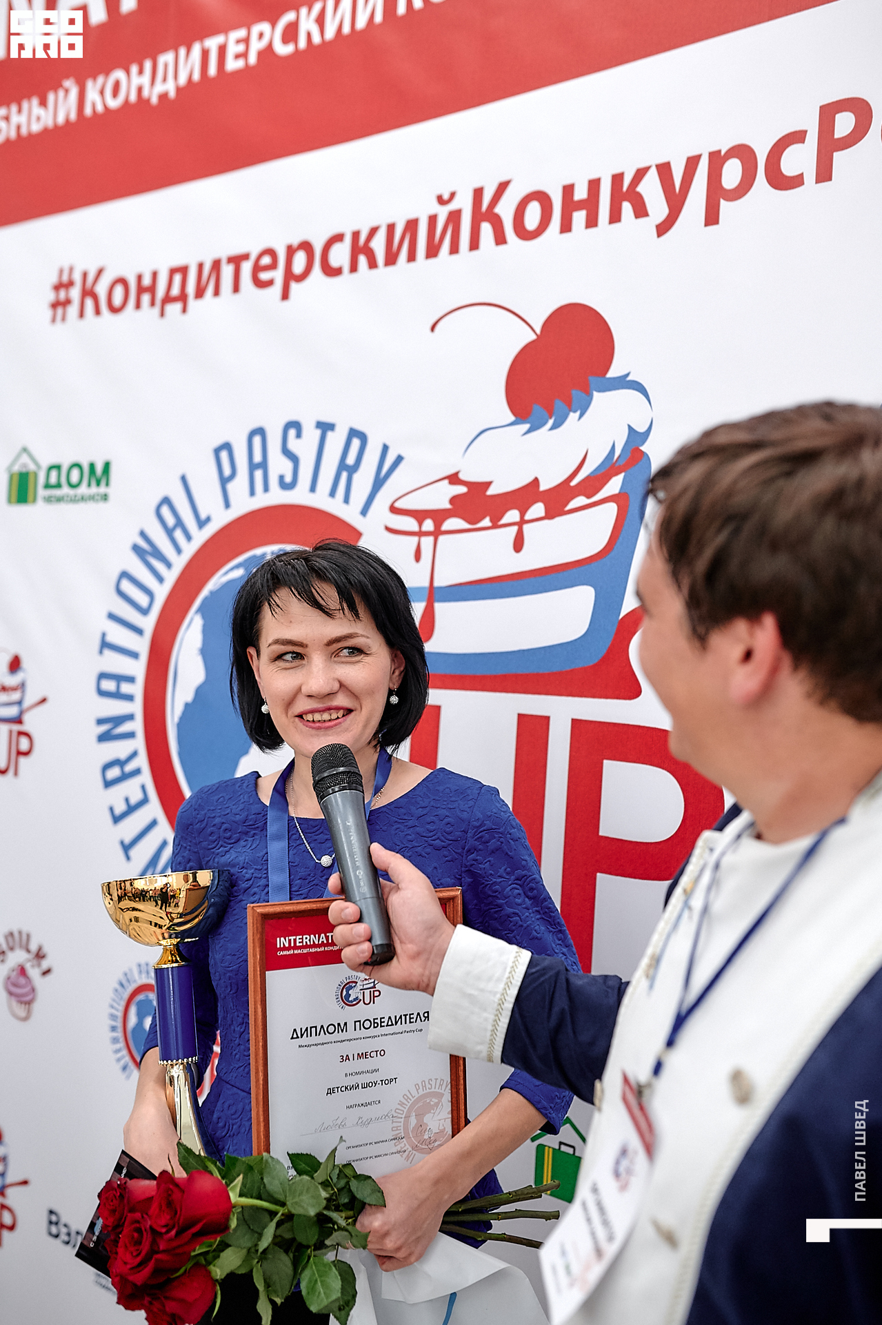 2019-11-24 13-10-00_SHVED_0333.jpg