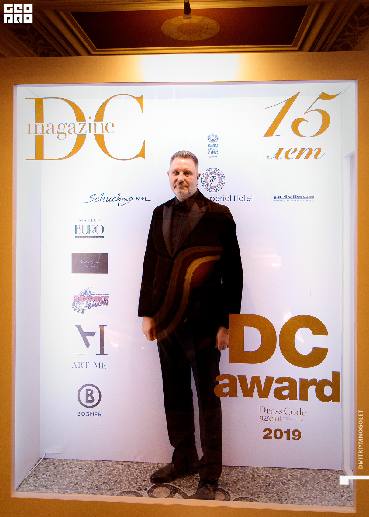 DRESS CODE Agent представляет: юбилей журнала DC magazine и церемония вручения Премии DC Awards в Taleon Imperial Hotel 21
