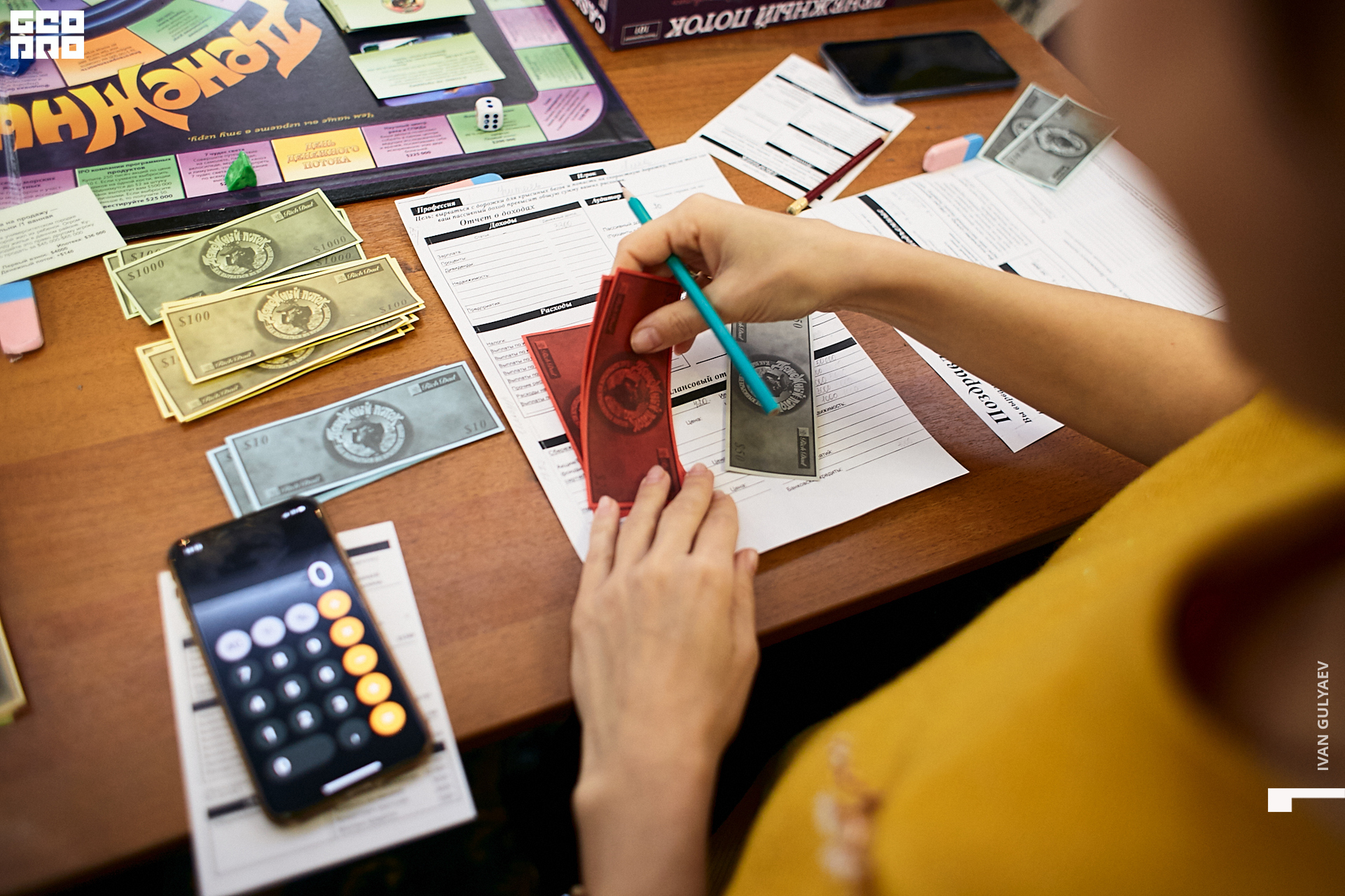 0031 _01122019_141846_Gulyaev.jpg