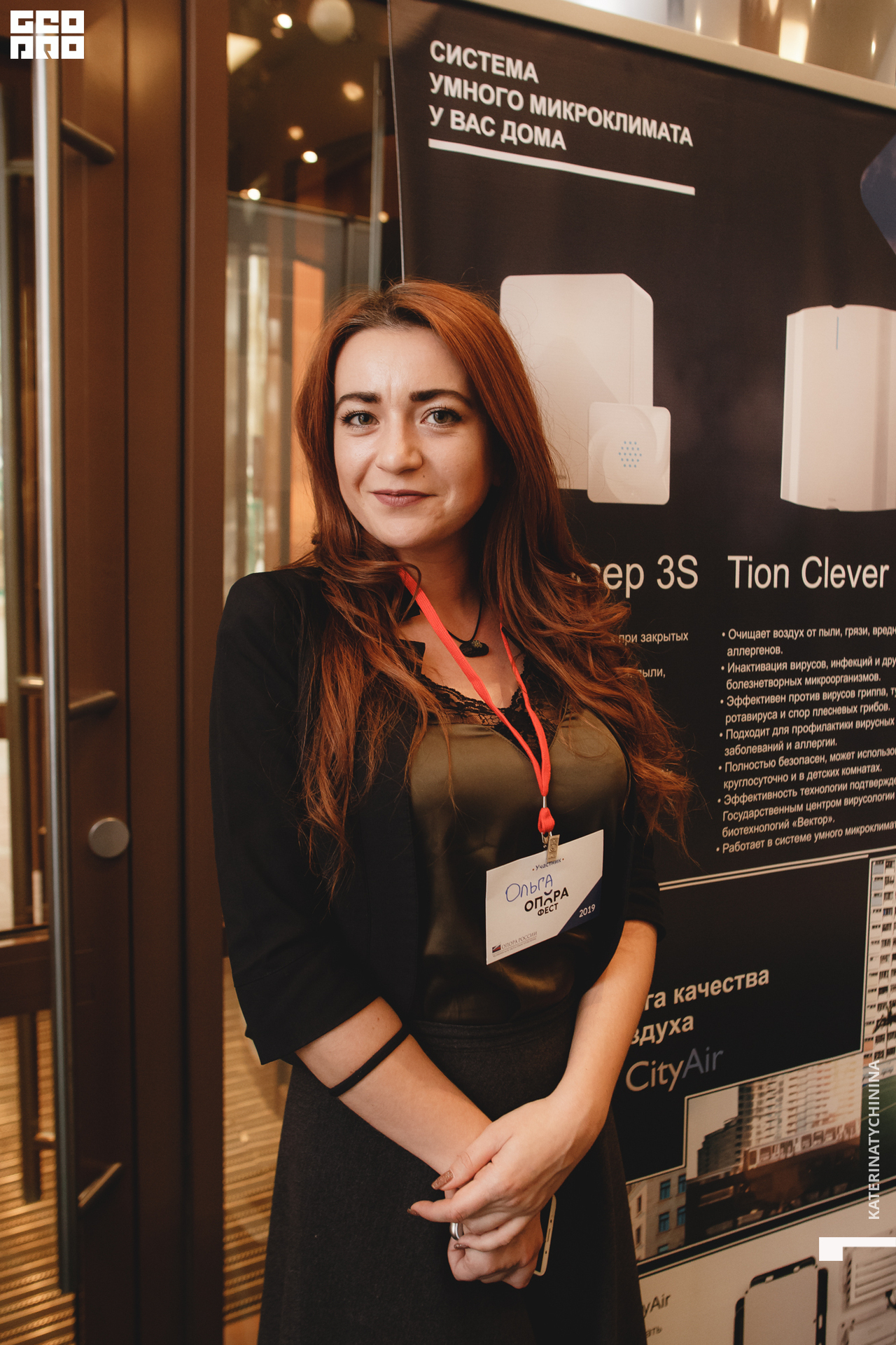 2019-10-25 14-00-00_Tychinina_0033.jpg