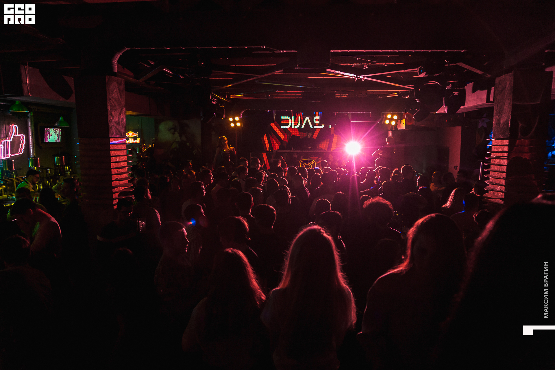 0075 191116 D CLUB DC Брагин.jpg