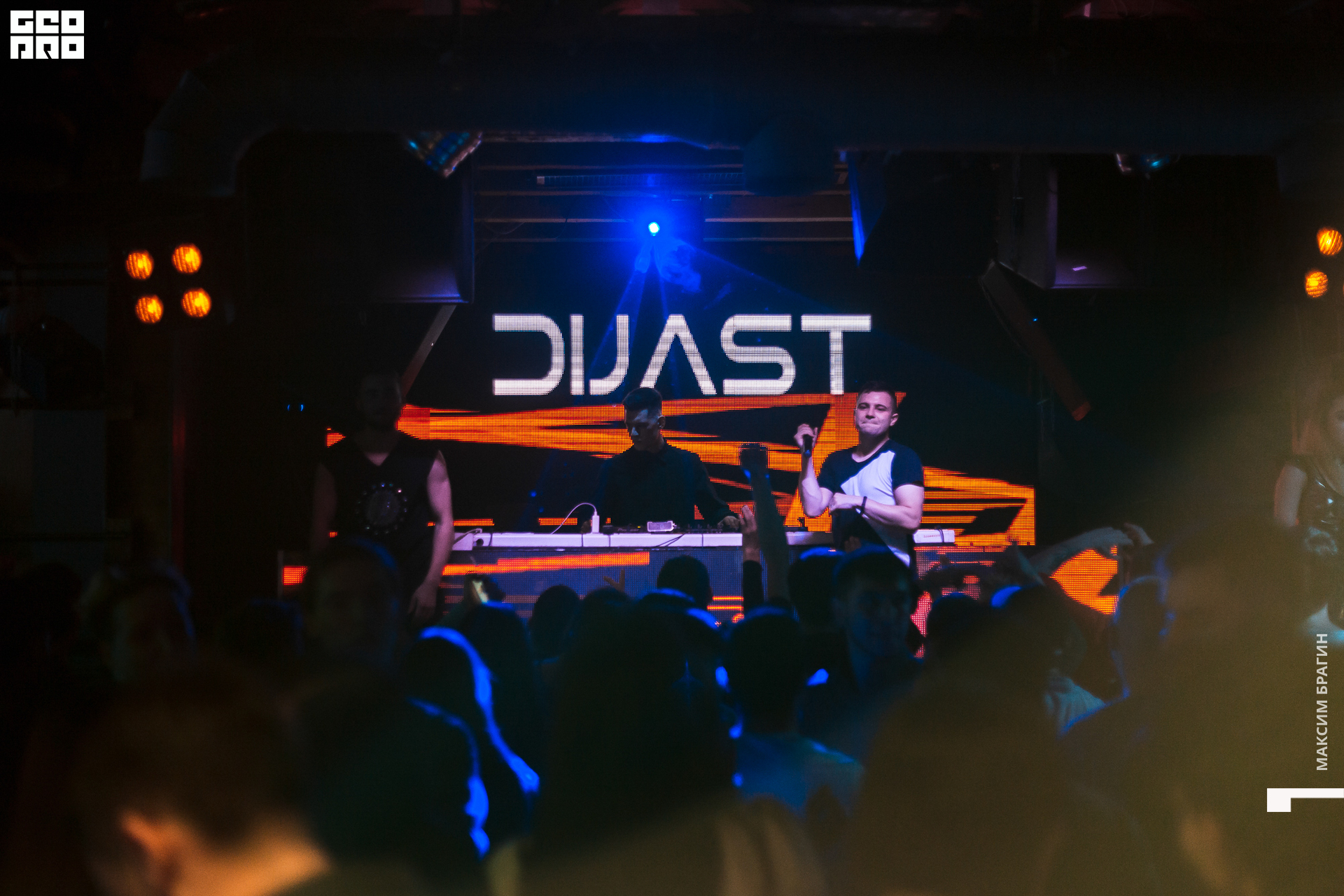 0091 191116 D CLUB DC Брагин.jpg