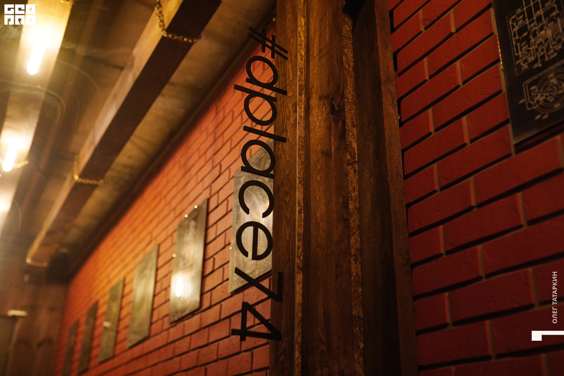 19-12-06 21-05-18_Татаркин.jpg