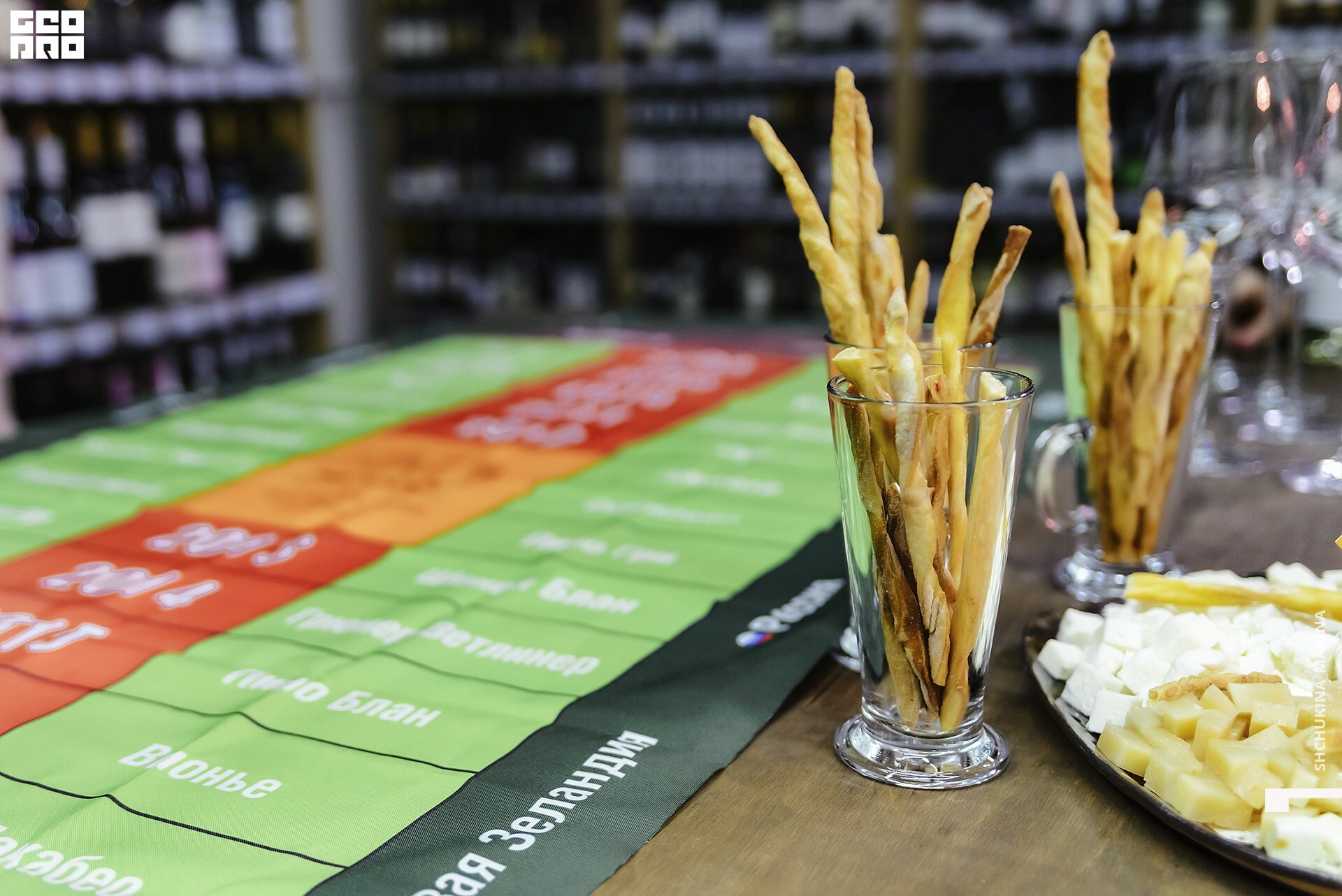 23.10.2019 алко дьюти_-90.jpg