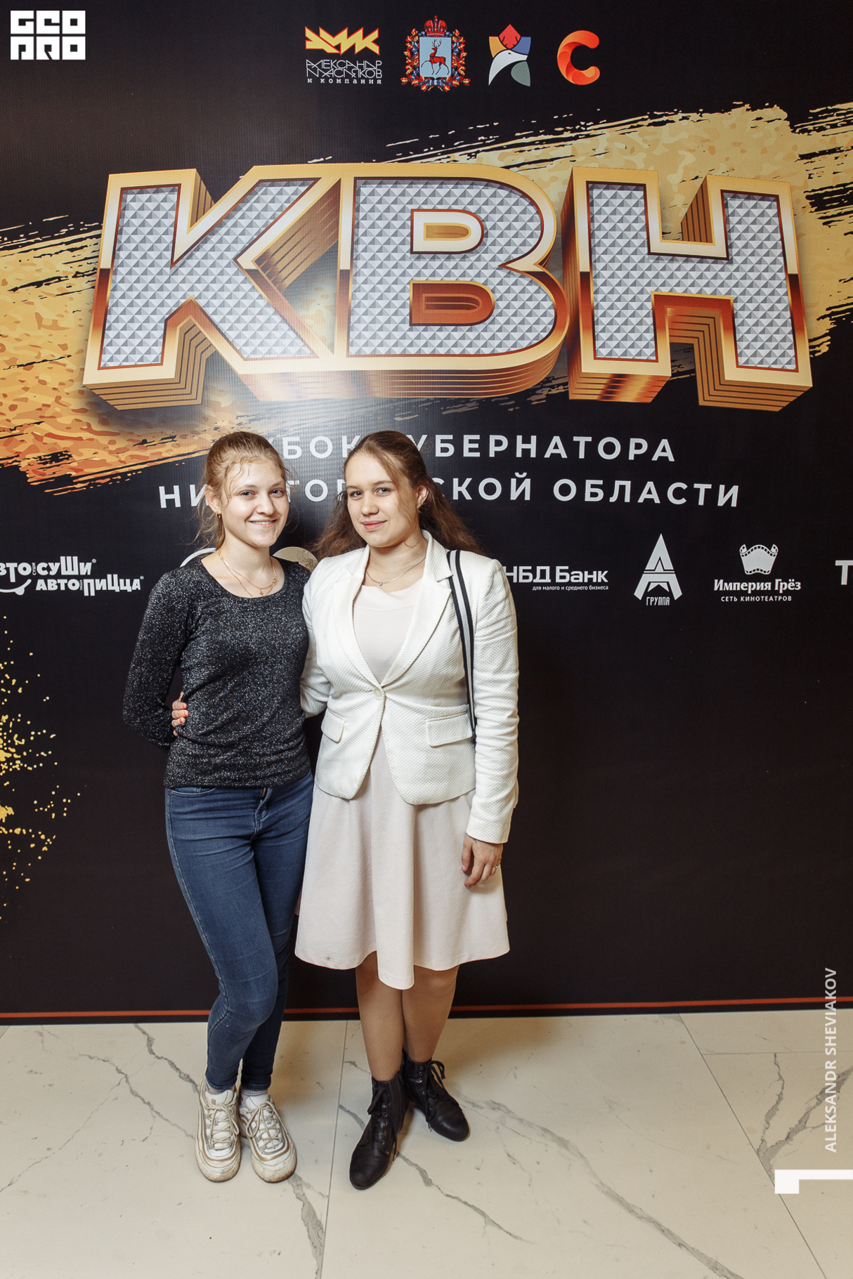 КВН. Кубок Губернатора Нижегородской области 2019. (Part 1,2) 13