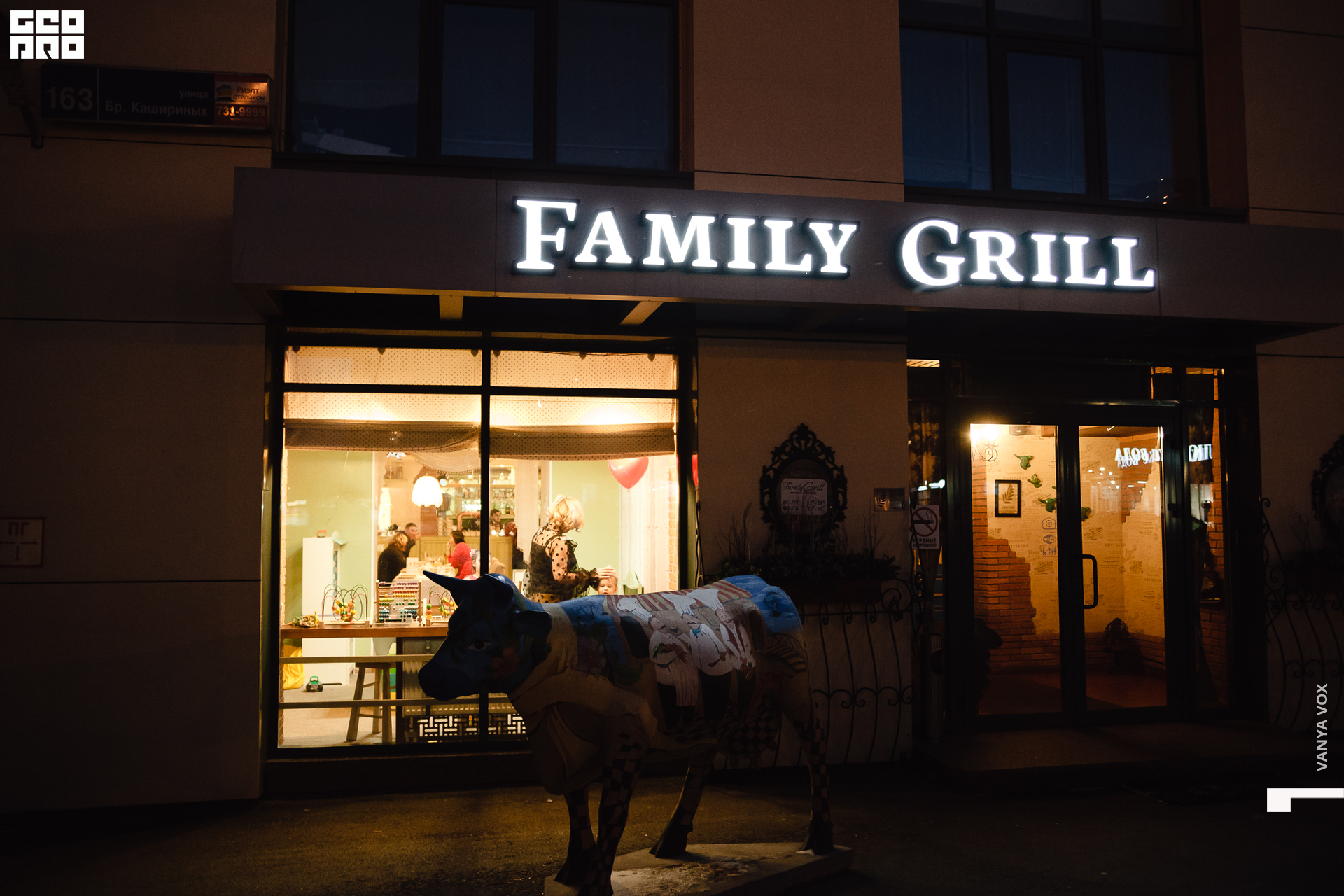 2020-02-14 18-45-00_vox_100.jpg