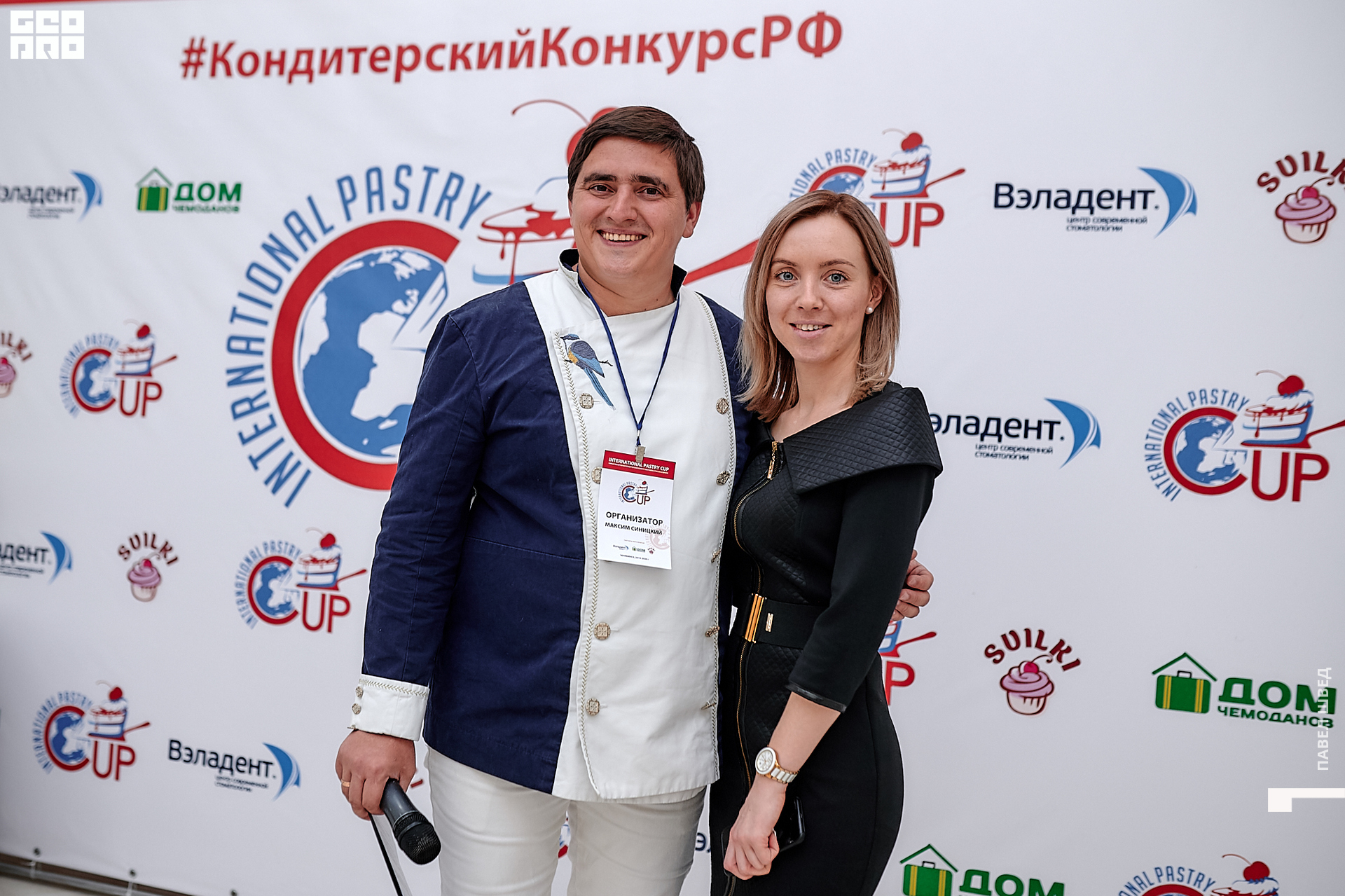 2019-11-24 13-10-00_SHVED_0058.jpg