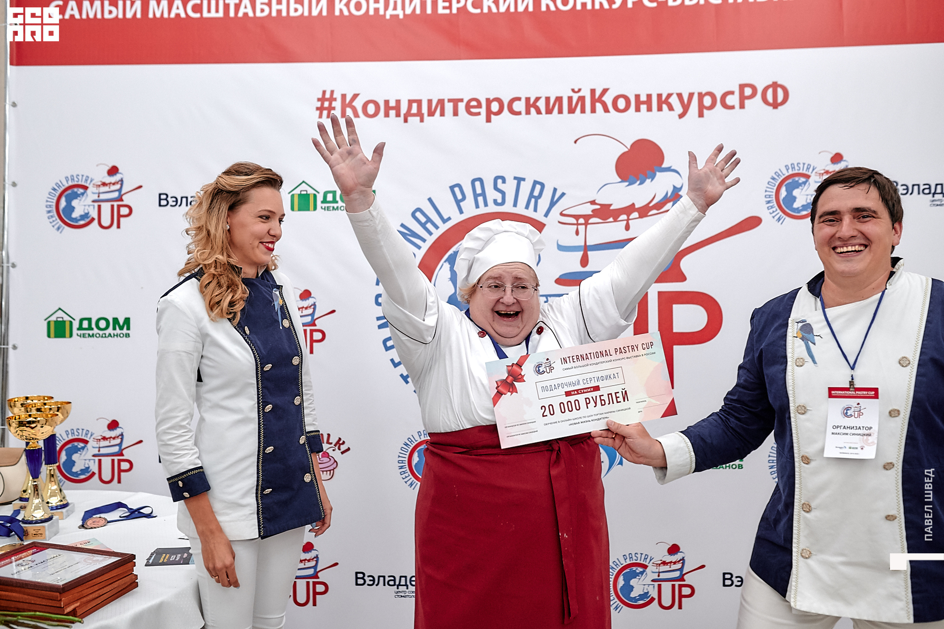 2019-11-24 13-10-00_SHVED_0334.jpg