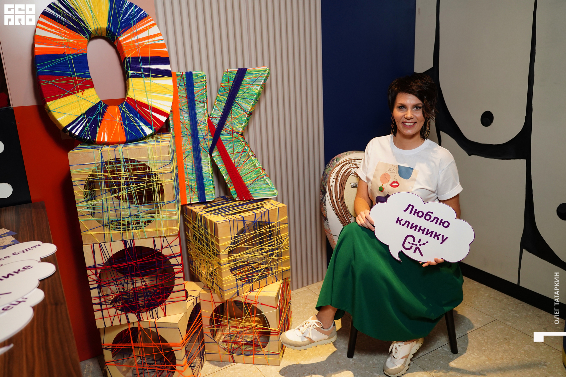 19-11-22 18-04-49_Татаркин.jpg