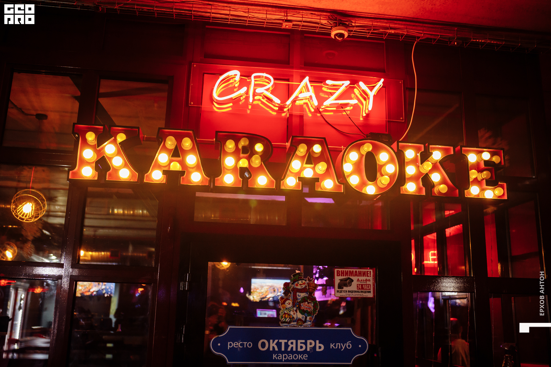 31.12 Октябрь 107.jpg