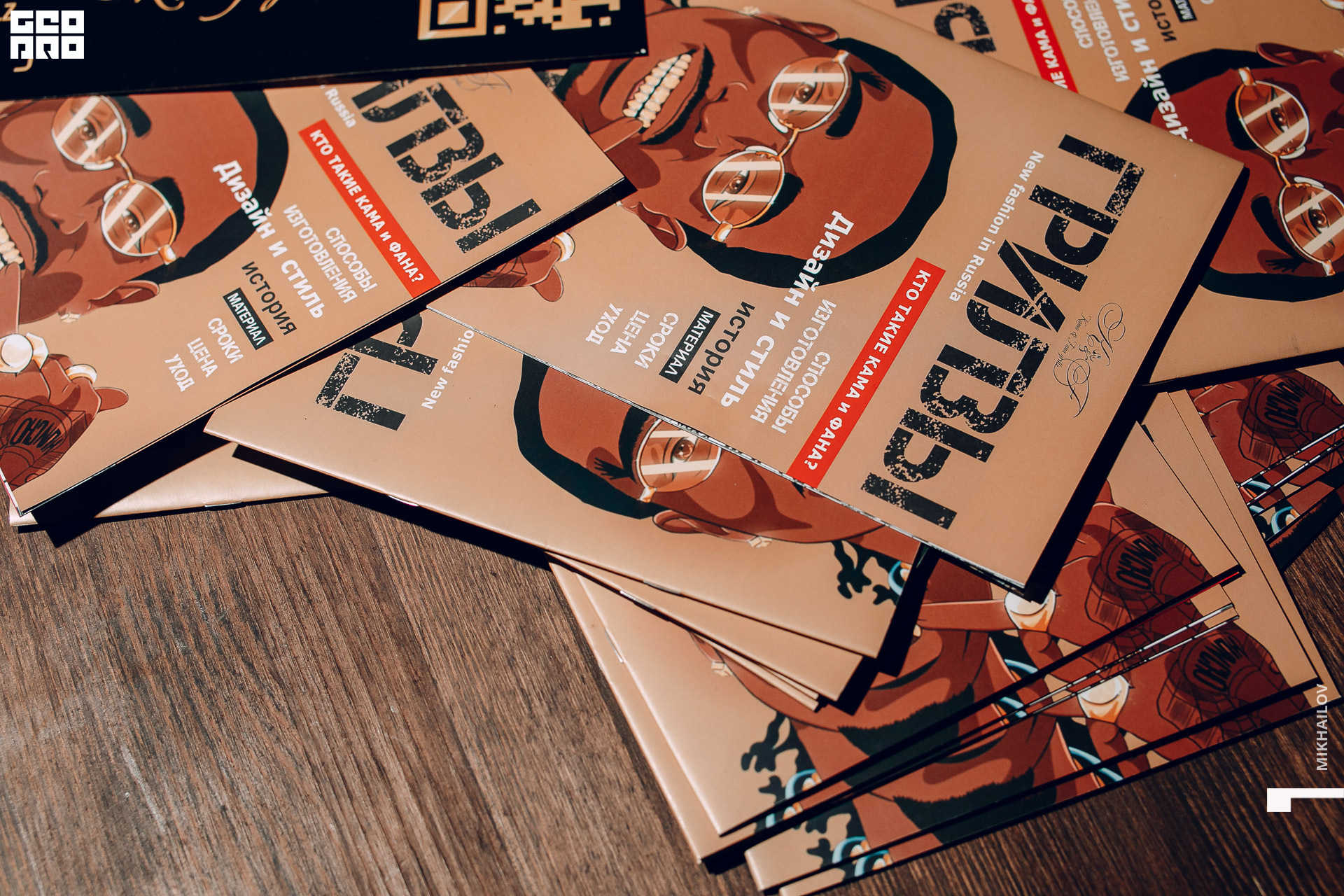 111-2019-12-22-03-00-24-21.12.19 - Свобода - Михайлов - 1920.JPG