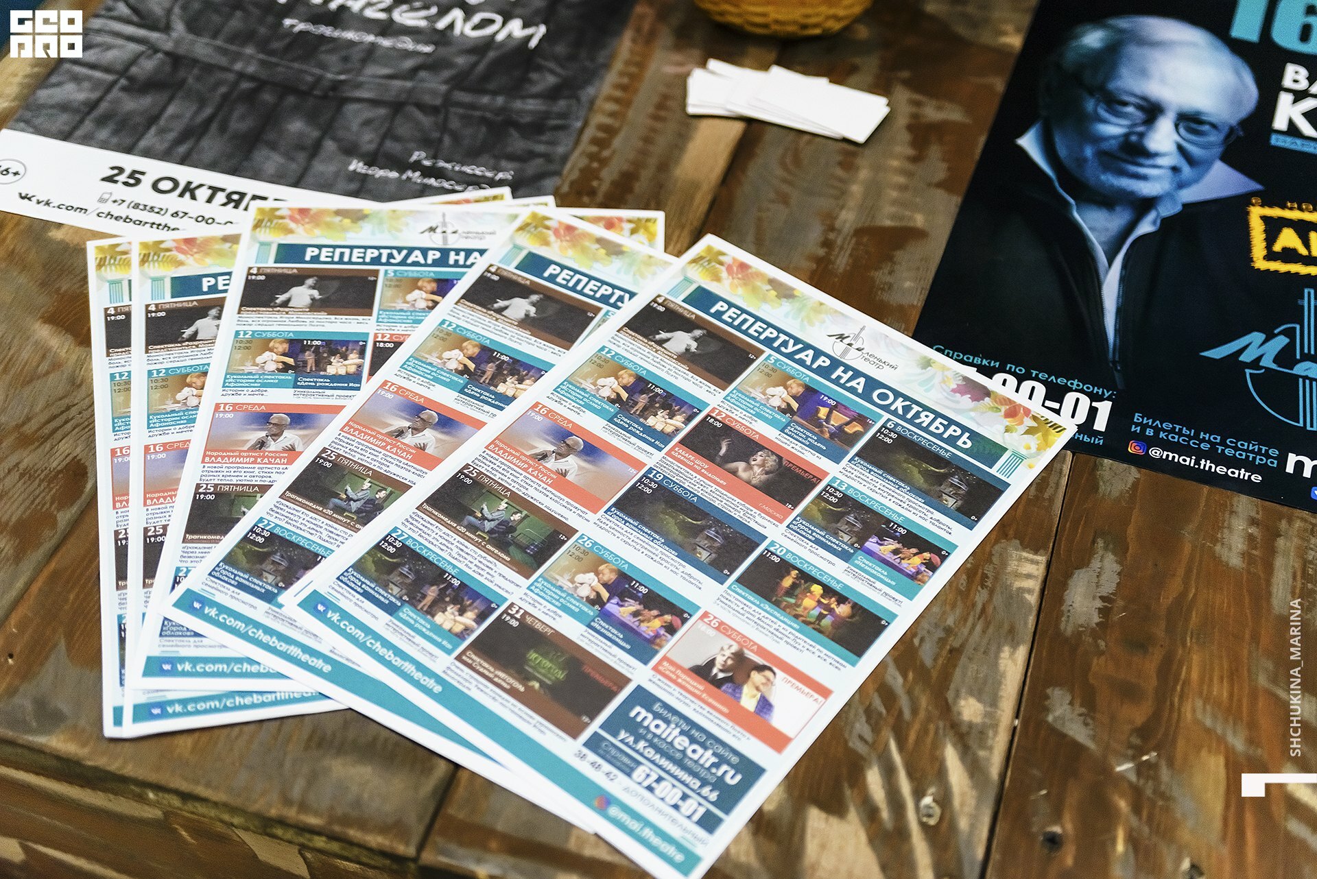 11.10.019 - 2часть-19.jpg