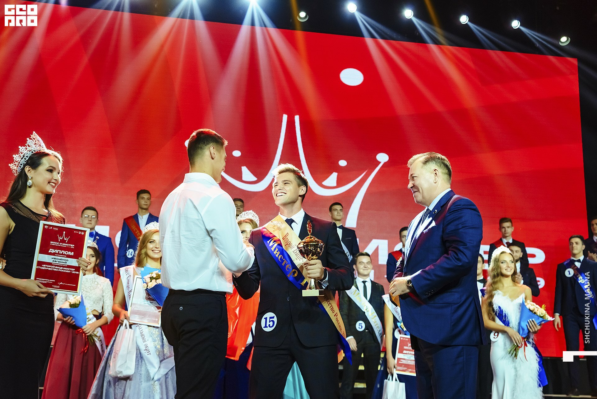 11.10.019 - 2часть-174.jpg