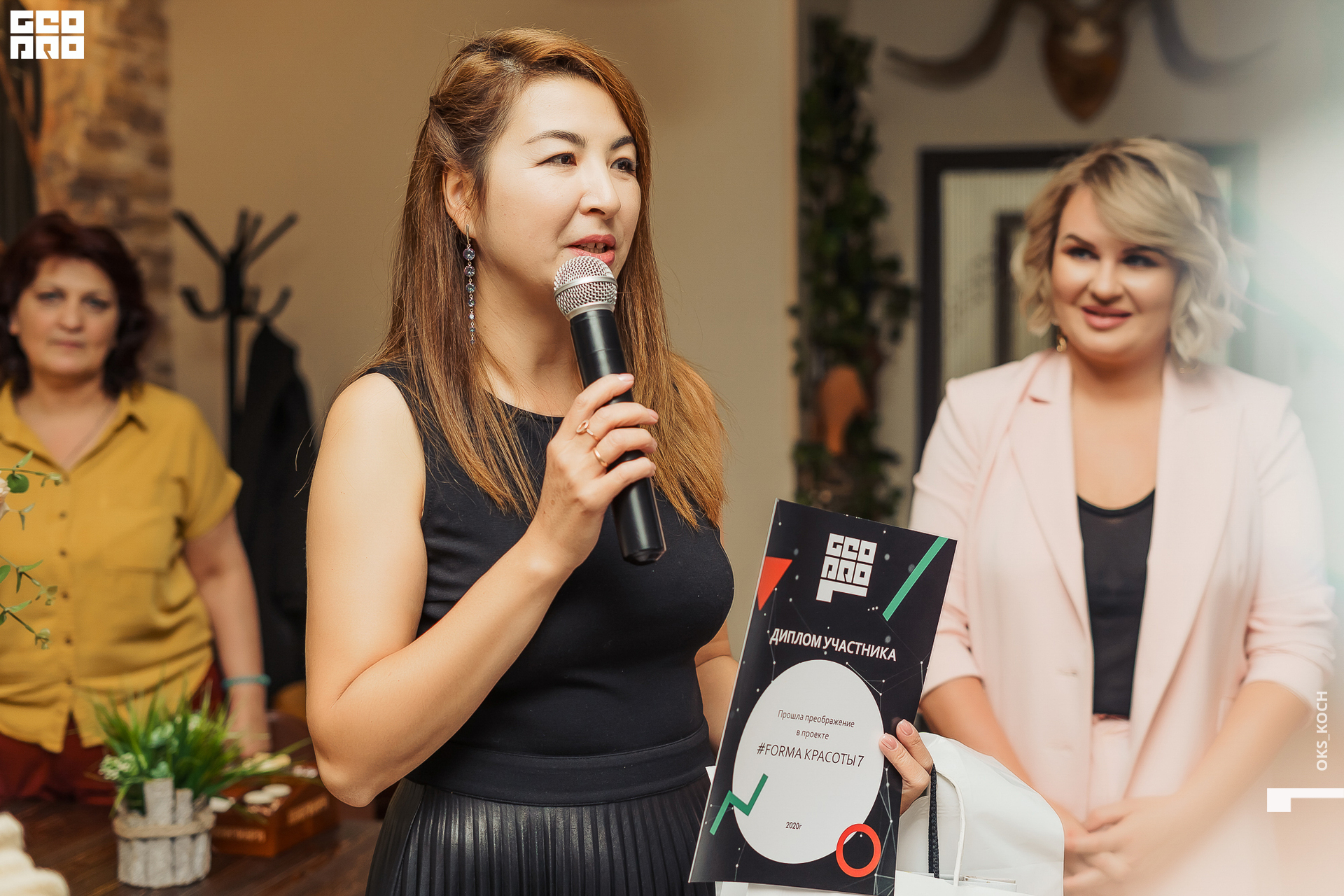 _ачвспмр (30).jpeg