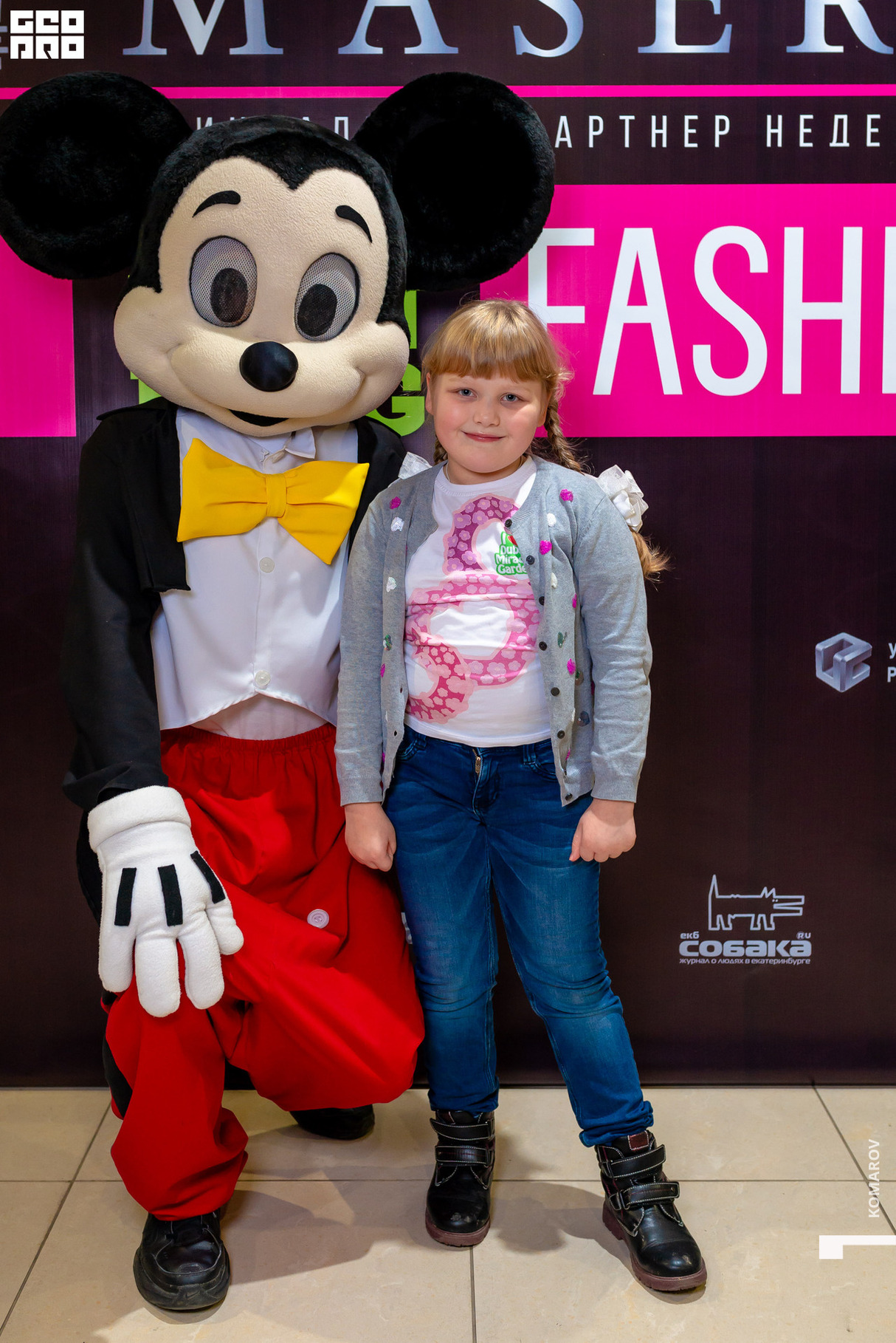 Ekaterinburg Fashion Week. Kids. День 5. Гости 22