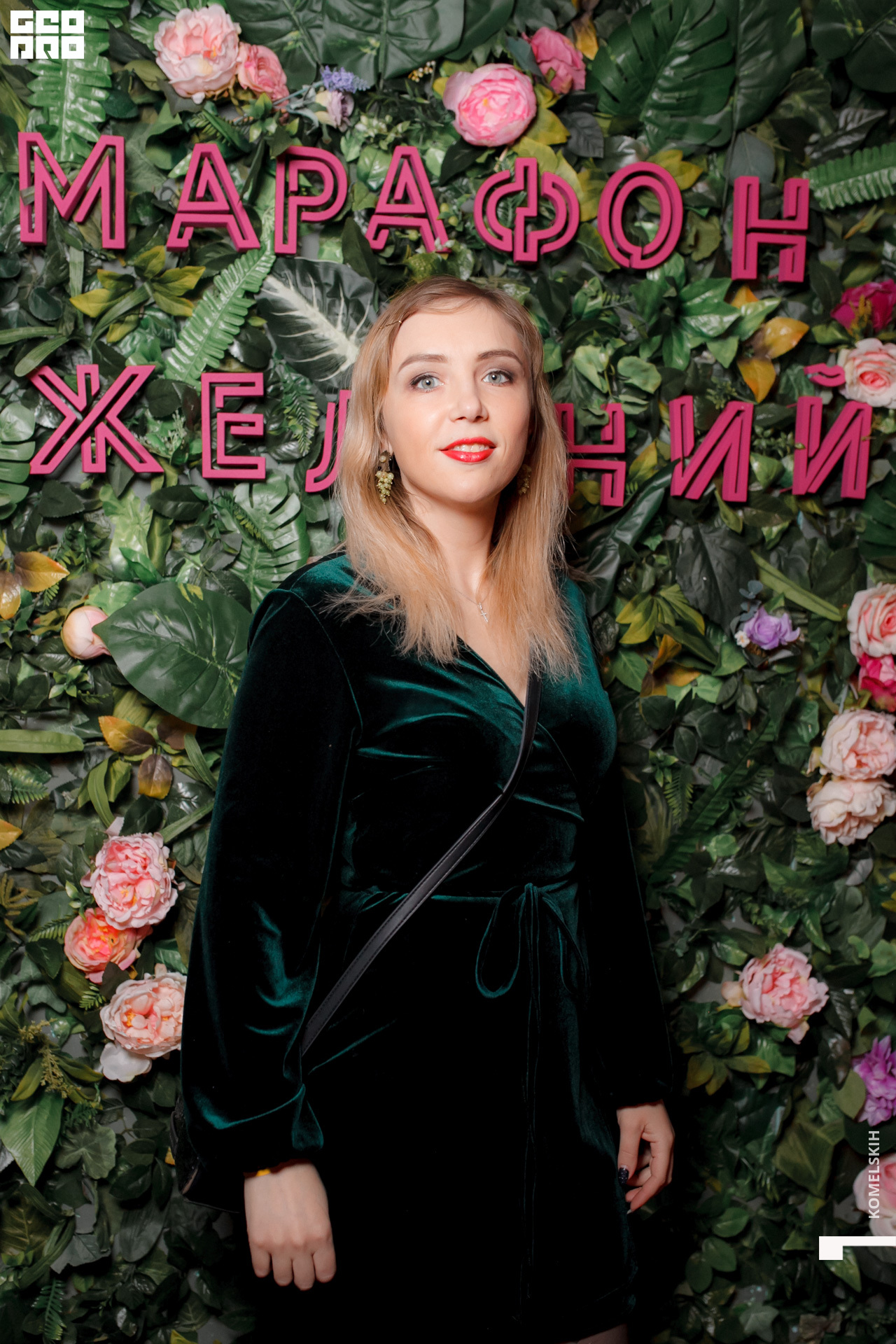 070 -_2020_01_31-19-16-39 - Komelskih.JPG