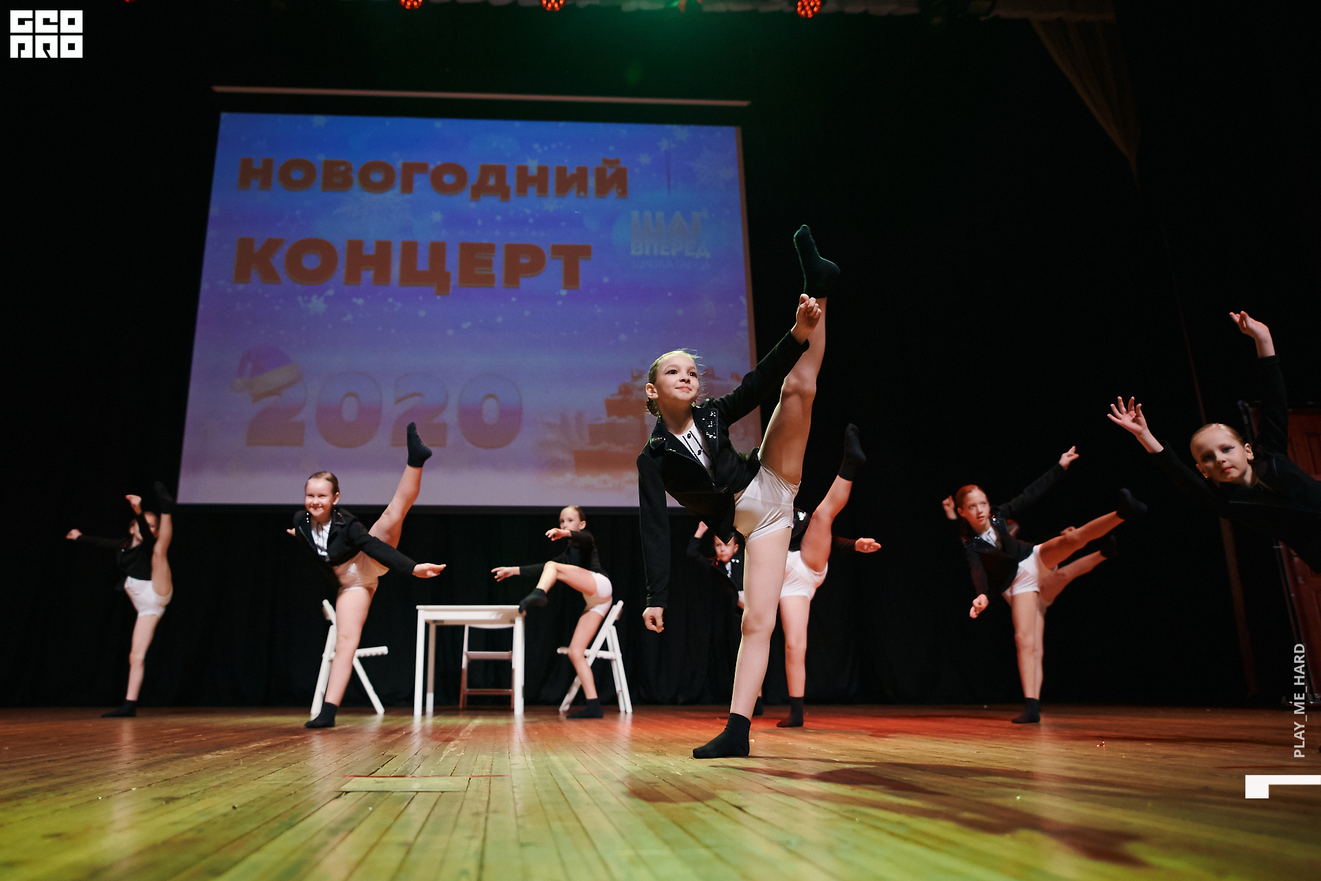 Шаг вперед 160.jpg