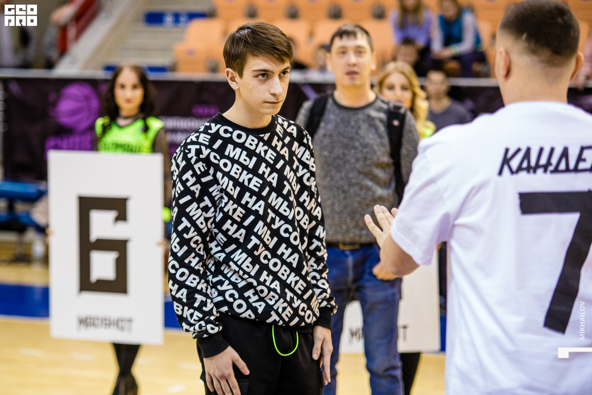 119-2020-02-06-19-55-00-06.02.20 - Уралмаш - Михайлов - 1920.JPG