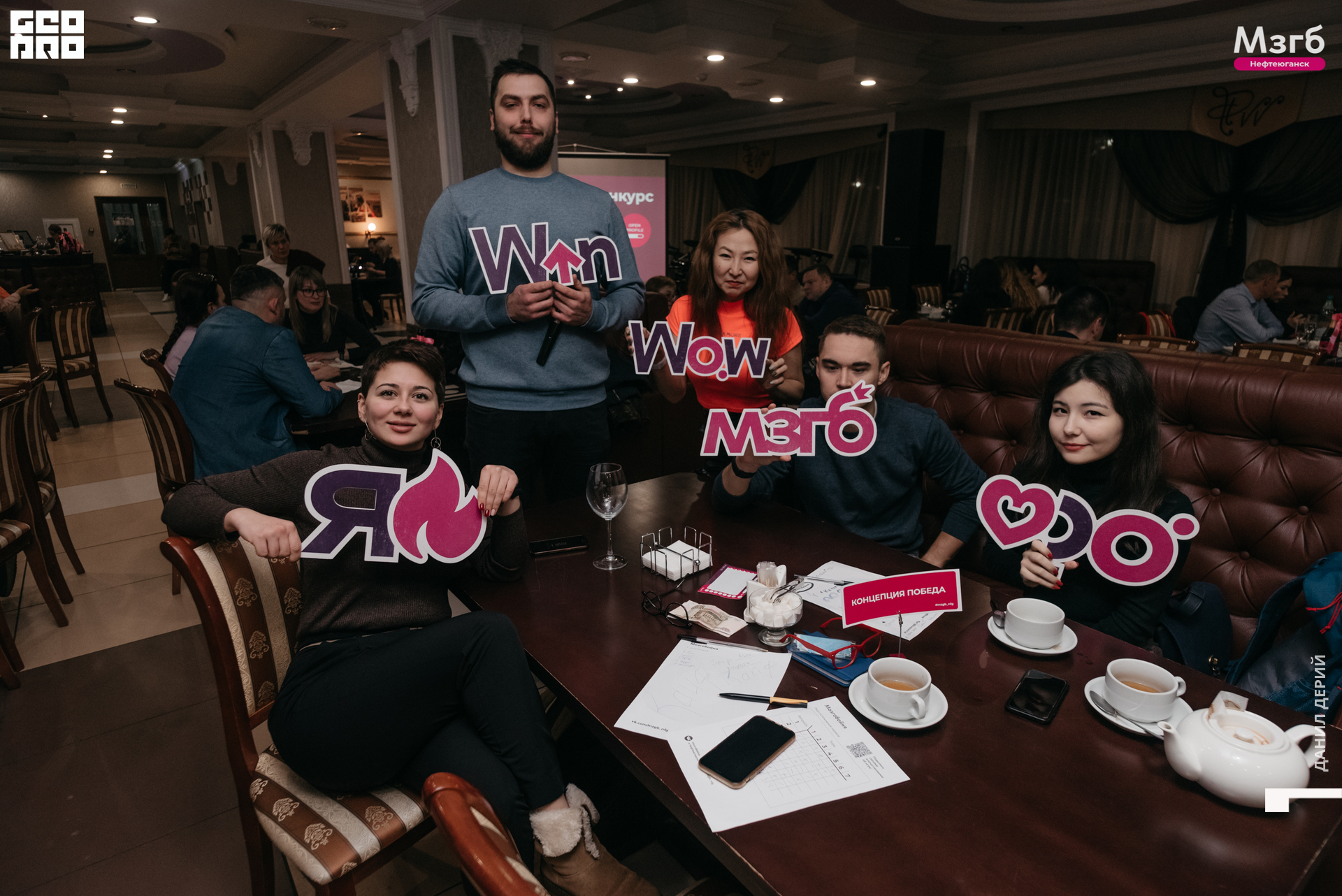 Deriyphoto (80 of 93).jpg