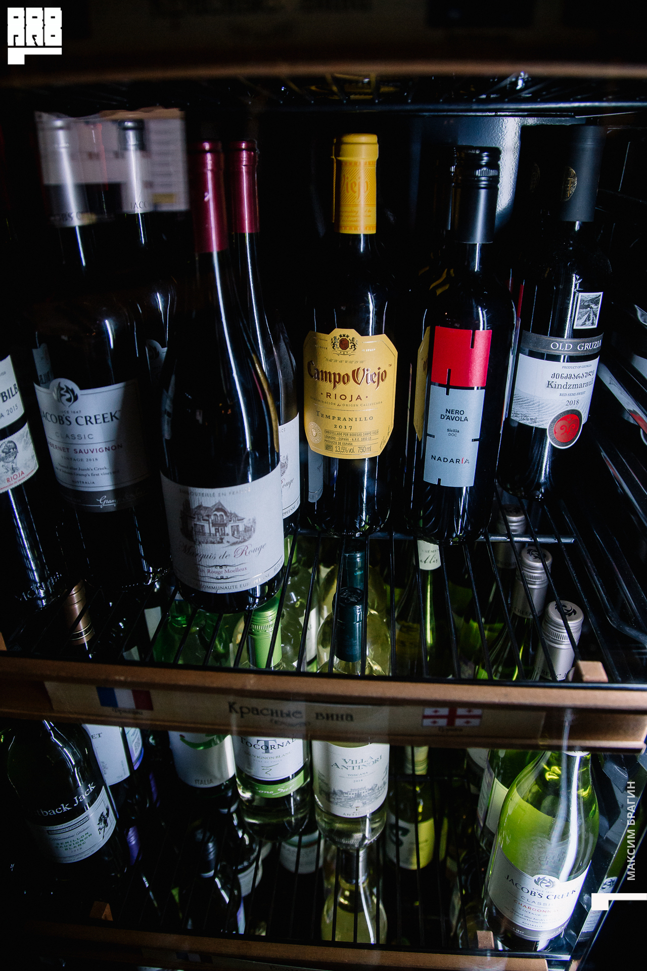 2019-12-24 21-08-09 Maxbragin.jpg