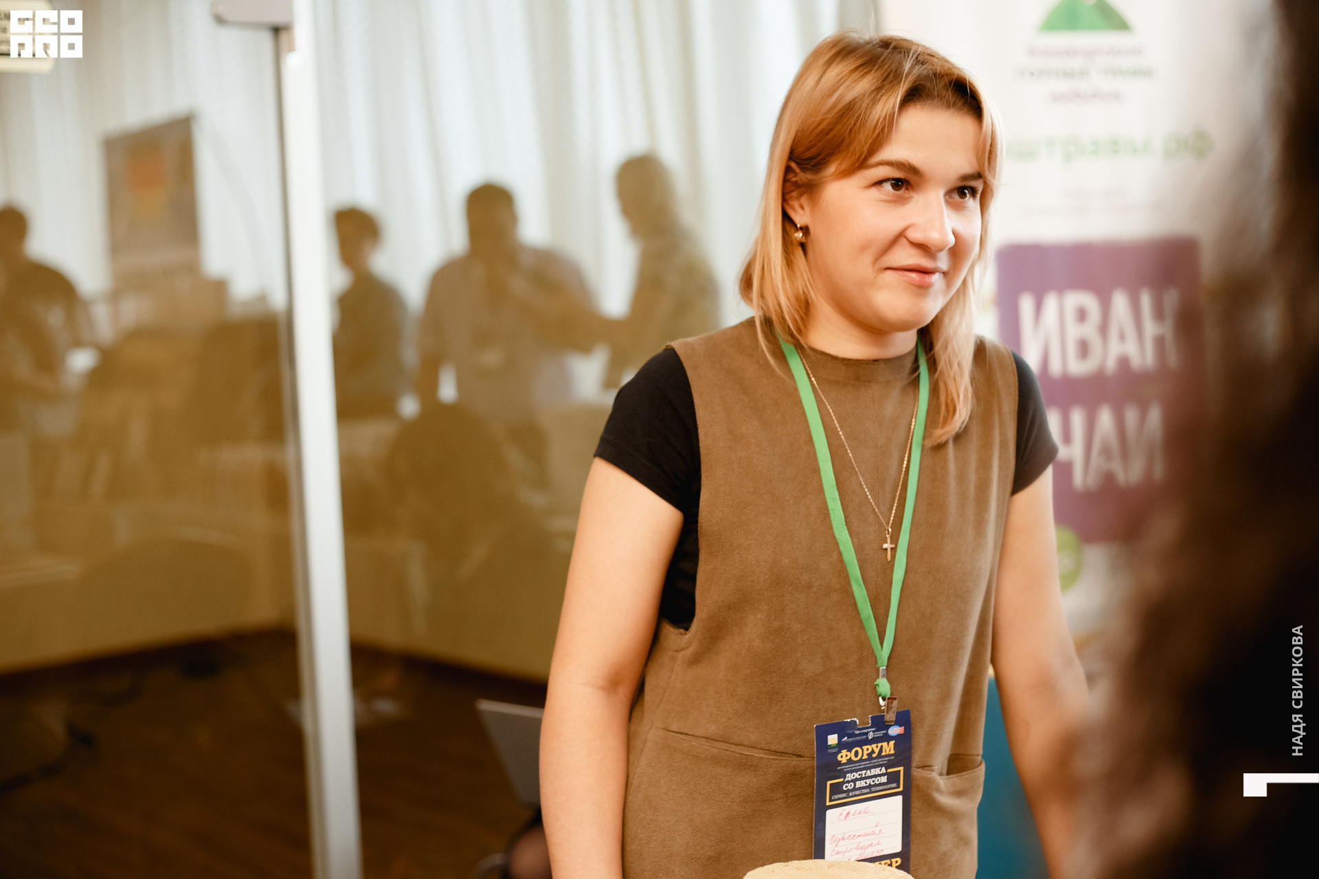 2019-10-31 12-00-00_svirkova_037.jpg