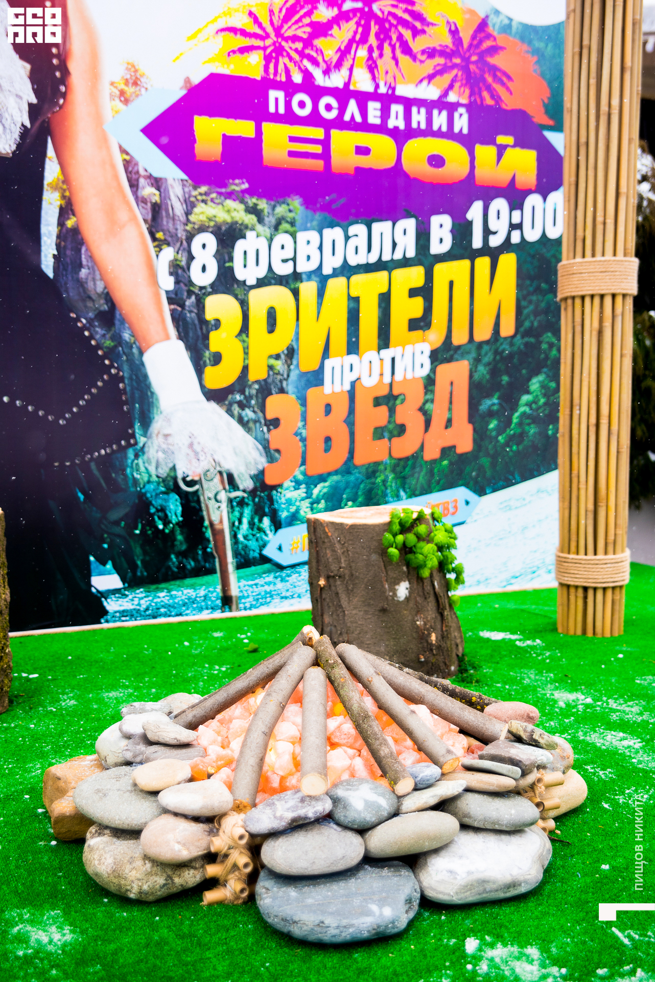 09.02.20 тв3_072.JPG