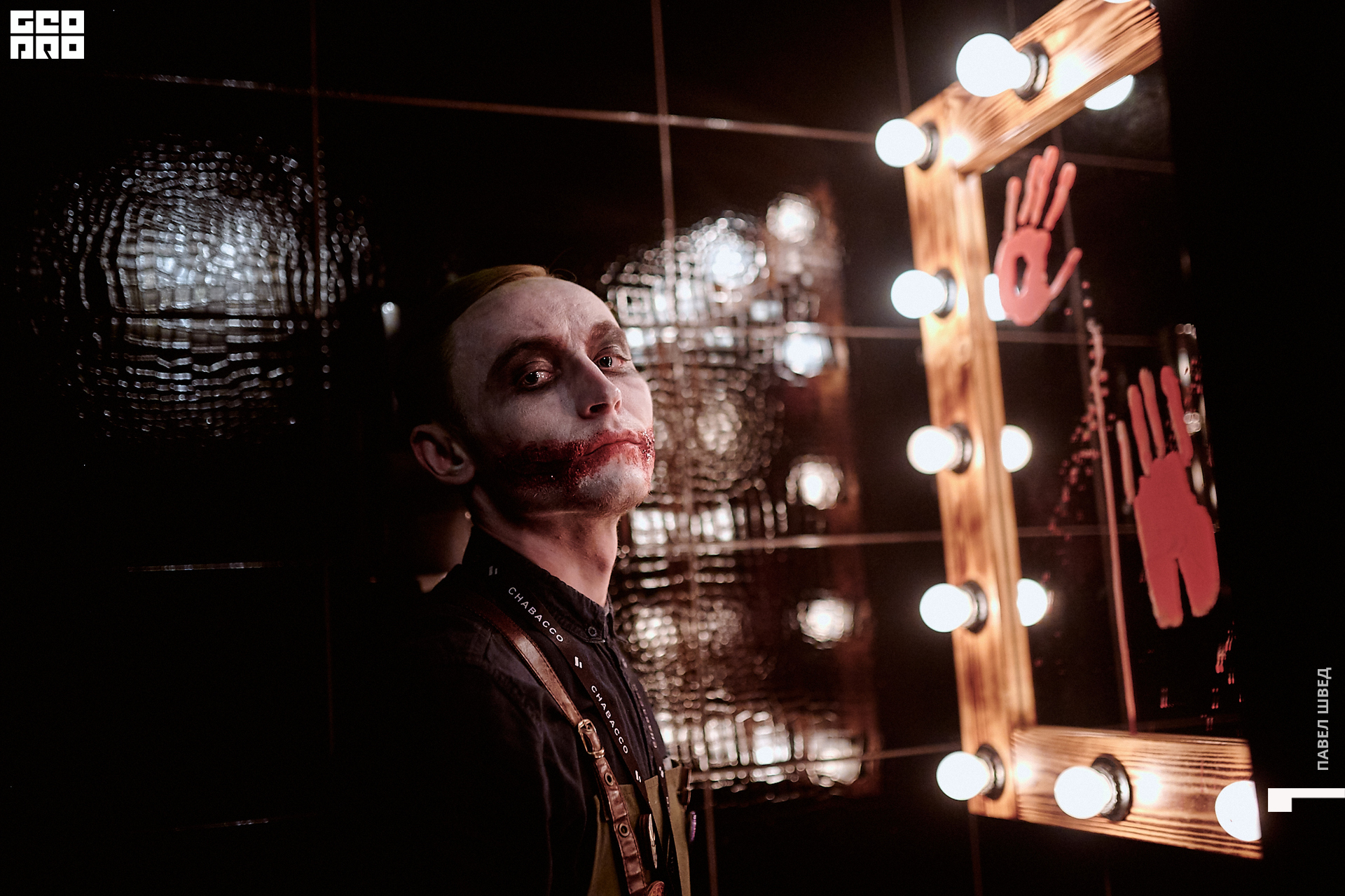 2019-11-01 23-00-00_SHVED-0061.jpg