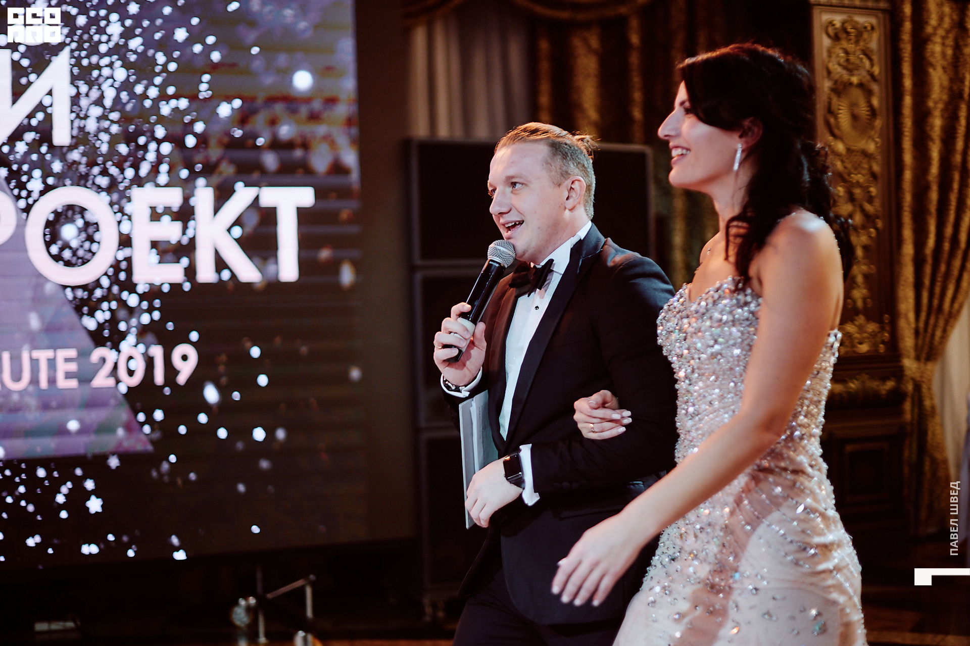 2019-11-06 11-30-00_SHVED_0588.jpg