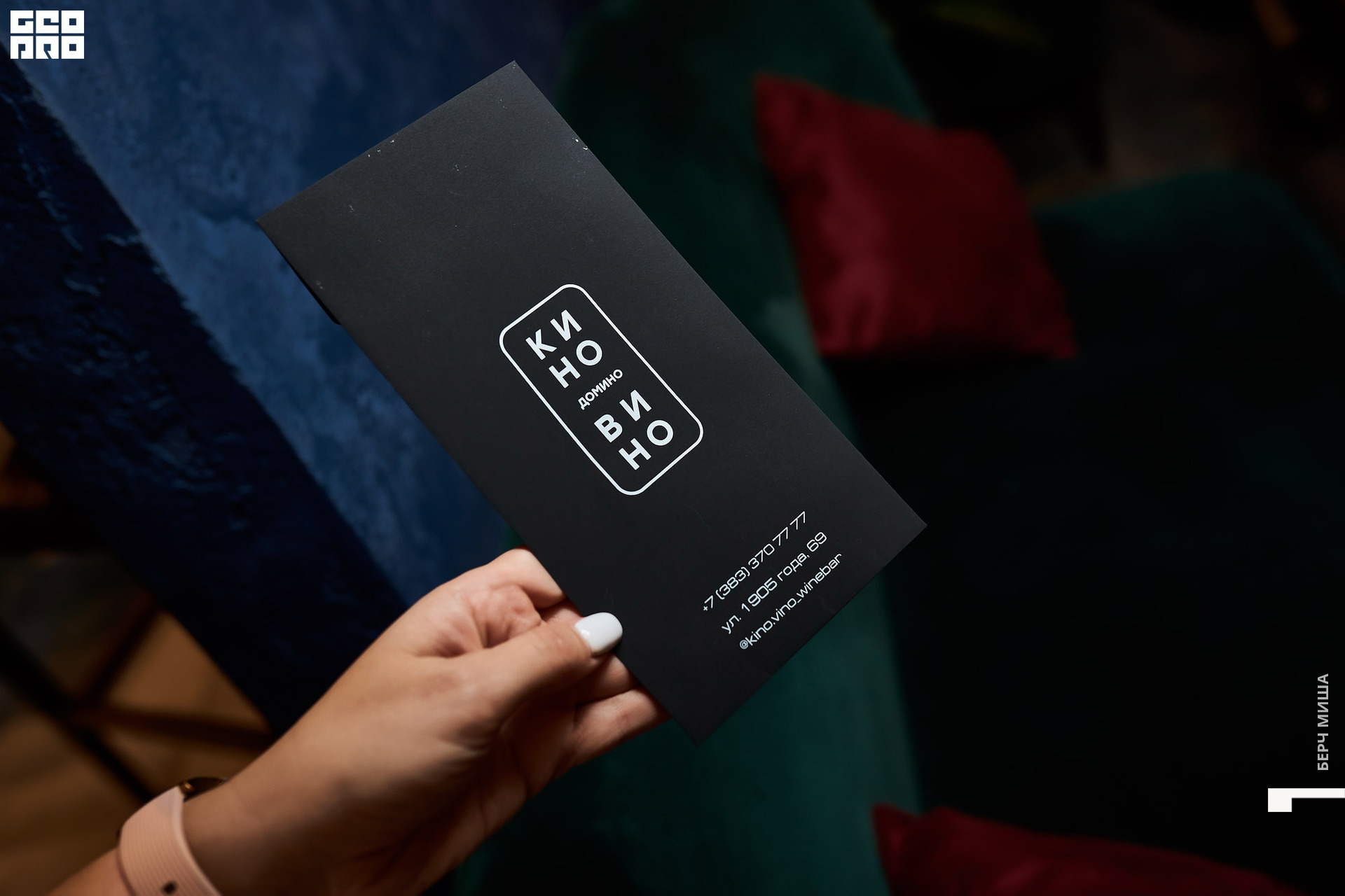 @misha.byorch 0140.jpg