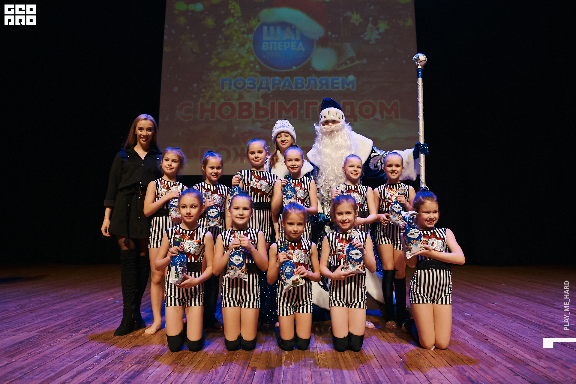 Шаг вперед 246.jpg