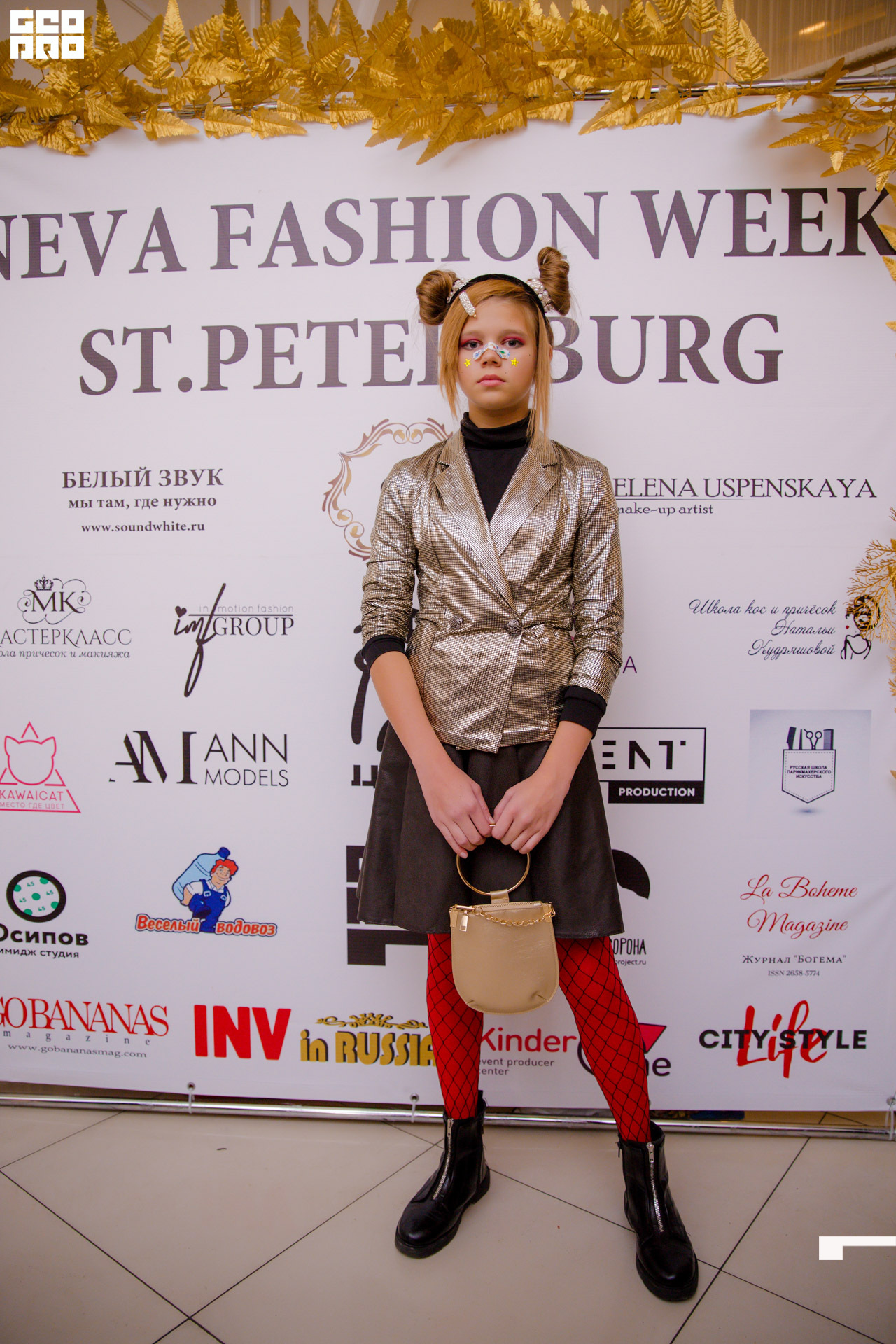 23.11.19_Neva Fashion Week Day 1_0490.JPG