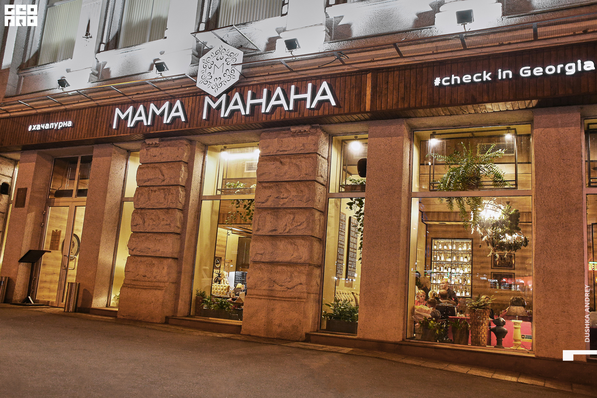 MAMA MAHAHA__ 0001 1.jpg